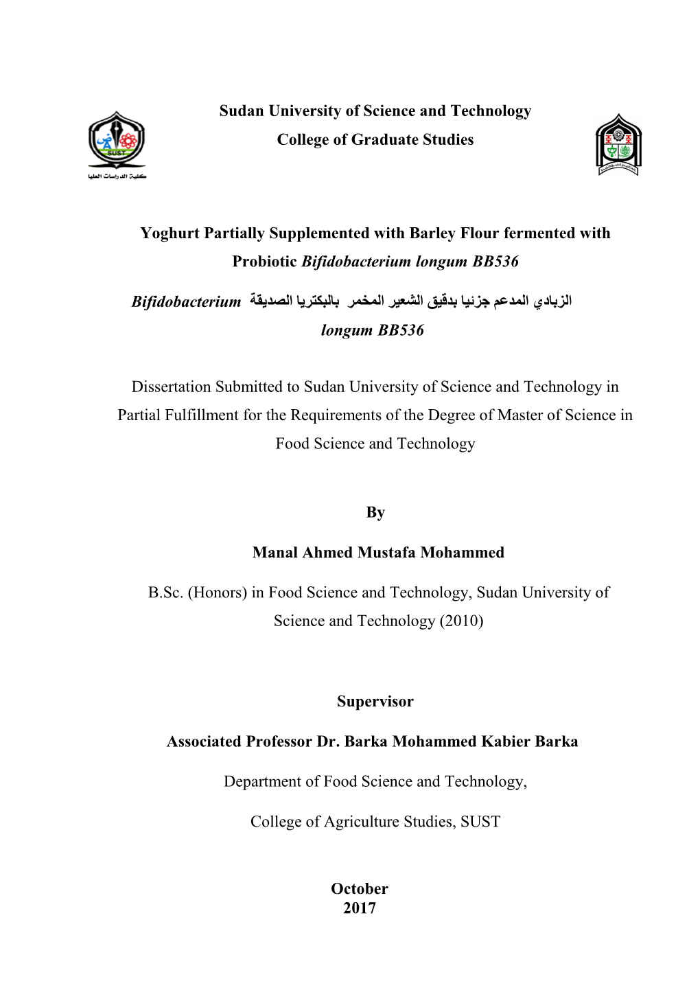 Sudan University of Science and Technology College of Graduate Studies