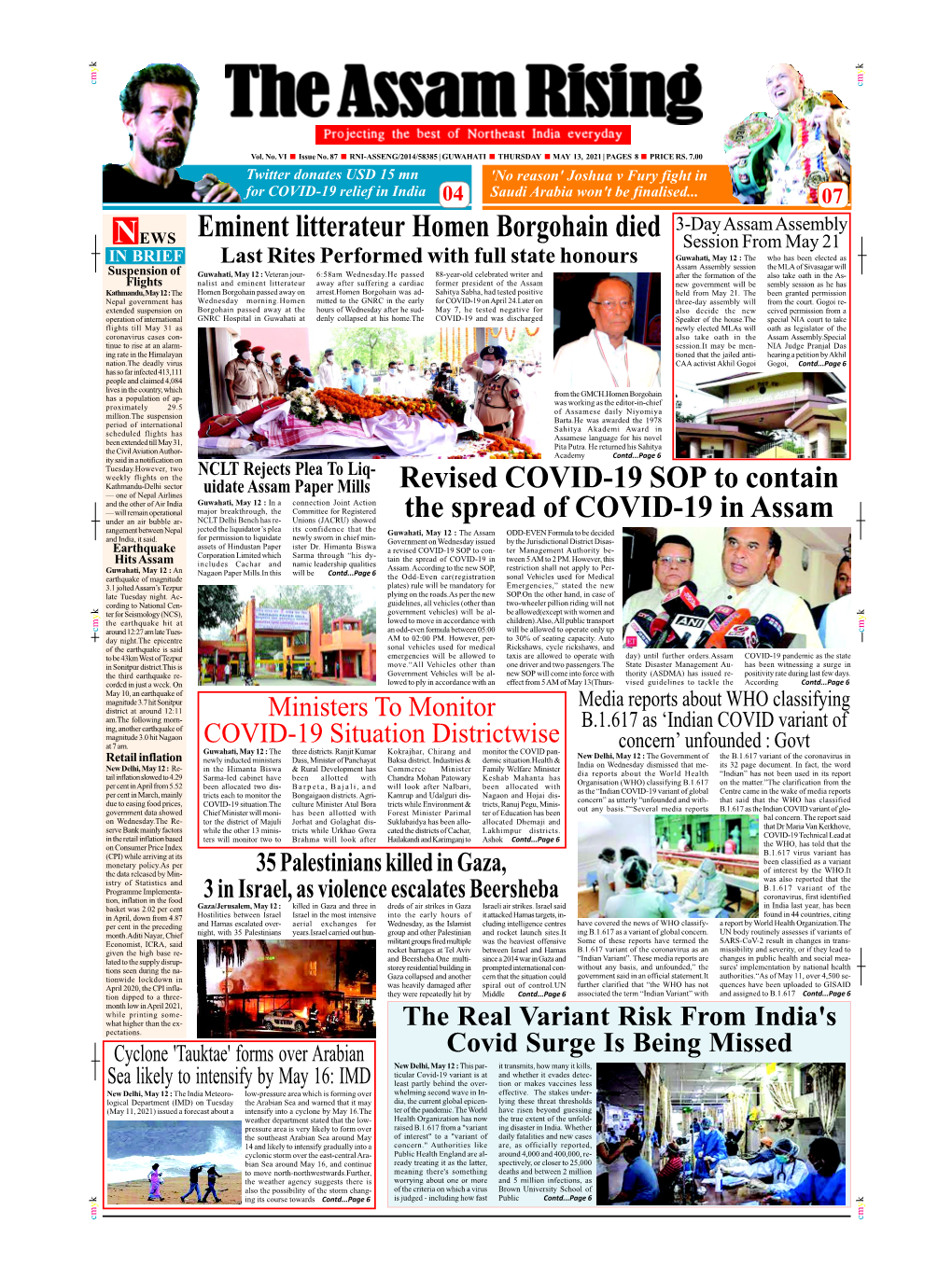 AR-P-1 February 08 (Front Page)