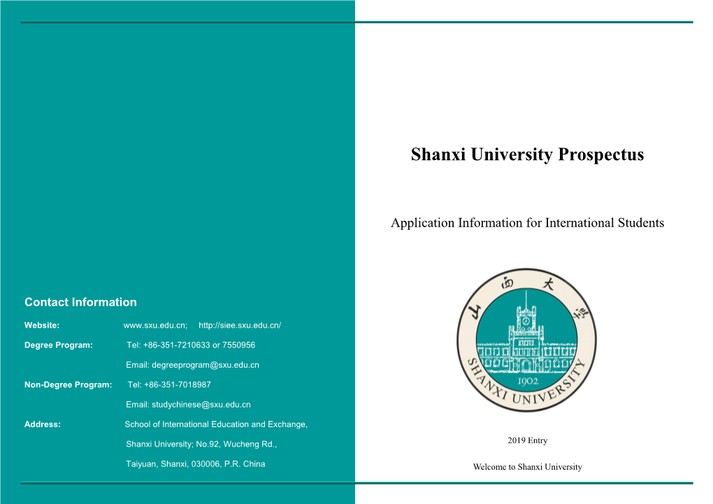 Shanxi University Prospectus