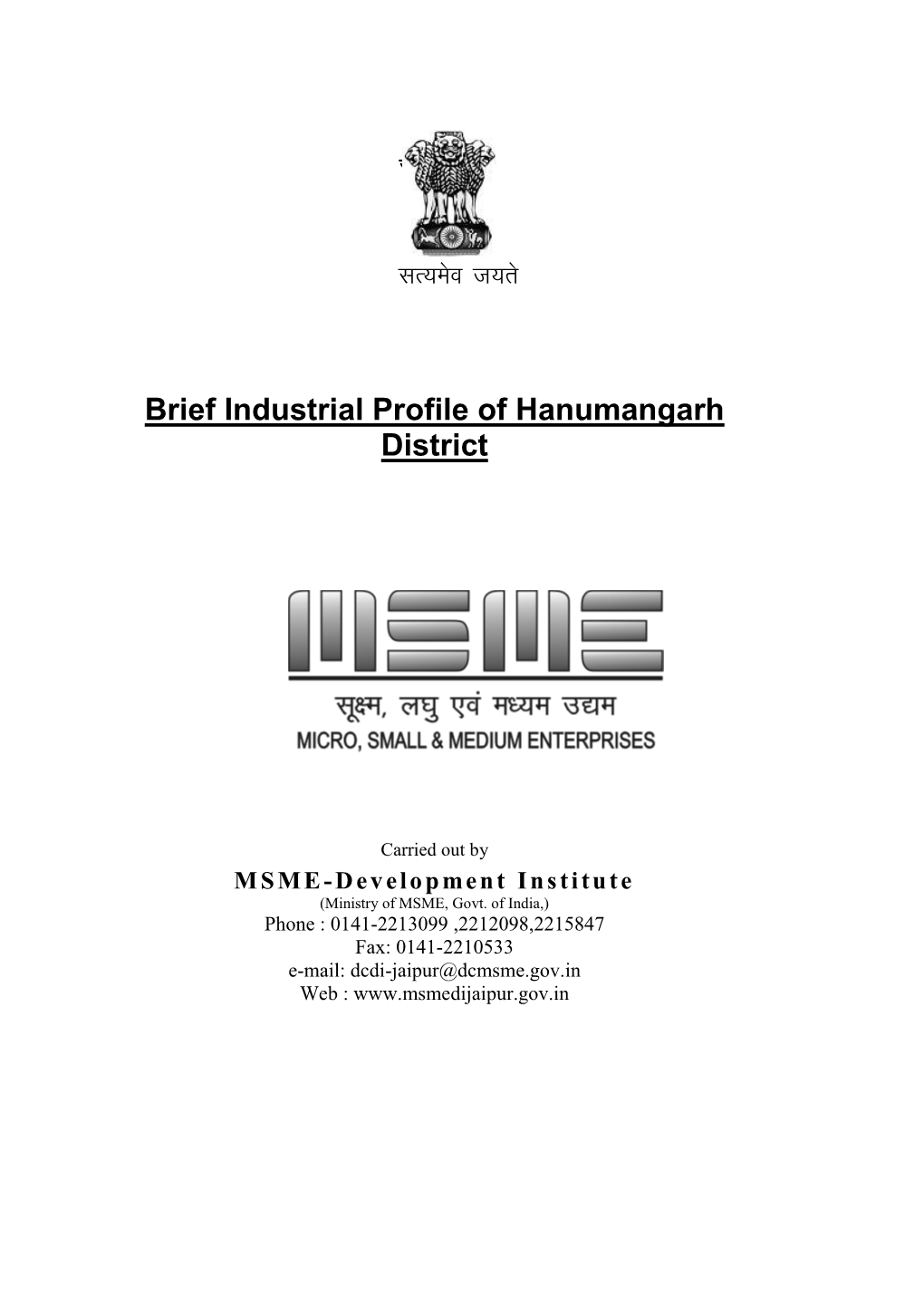 Brief Industrial Profile of Hanumangarh District