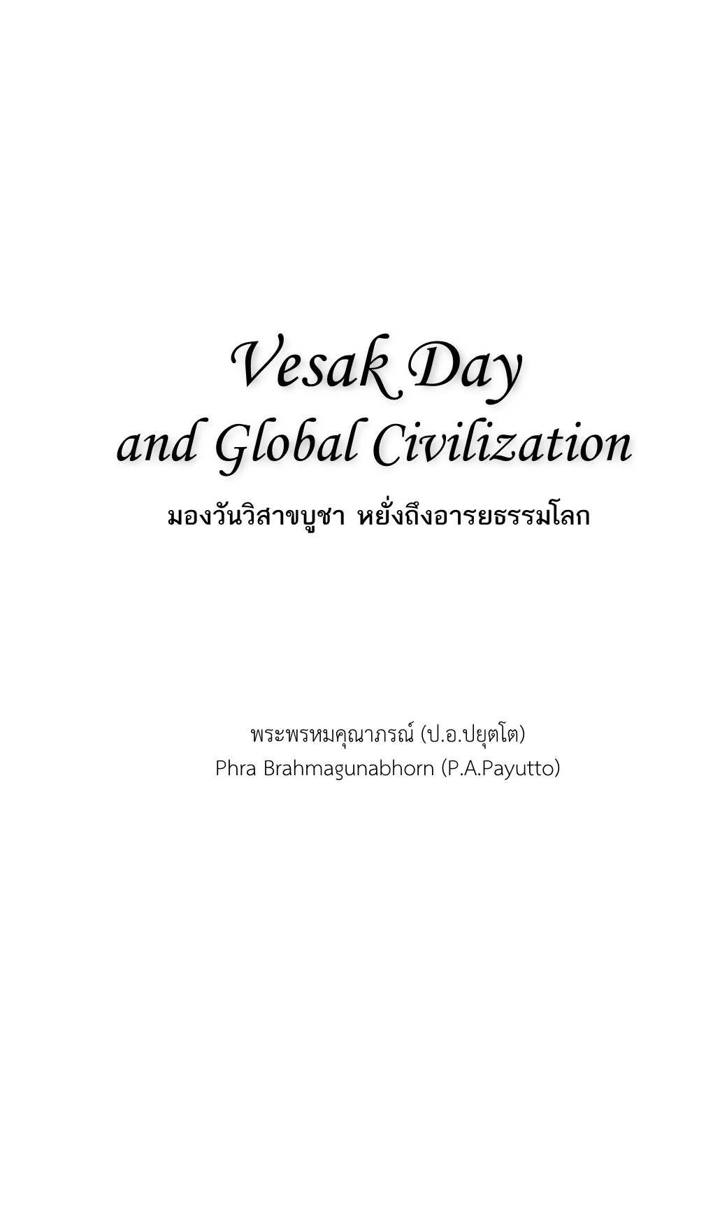 Vesak Eng.Pdf