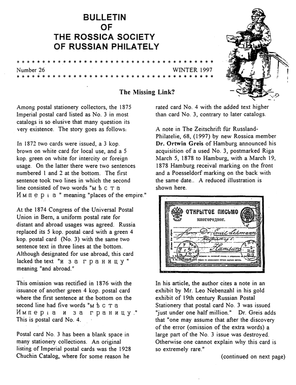 Bulletin of the Rossica Society of Russian Philately