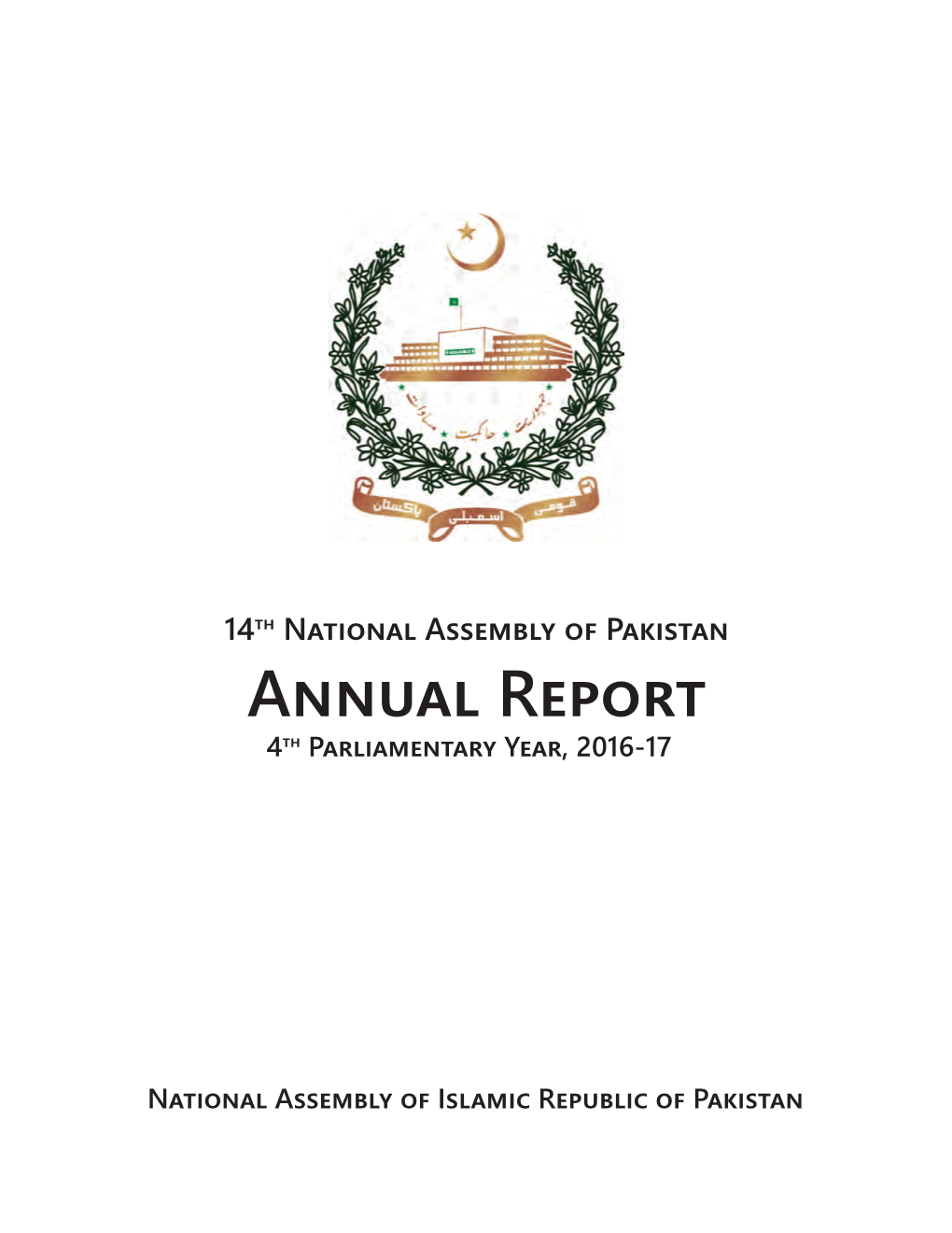 Annual Report 4Th Parliamentary Year, 2016-17