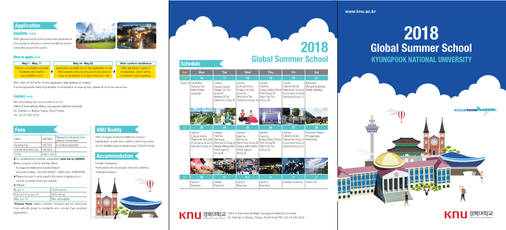 2018 KNU Global Summer School Brochure