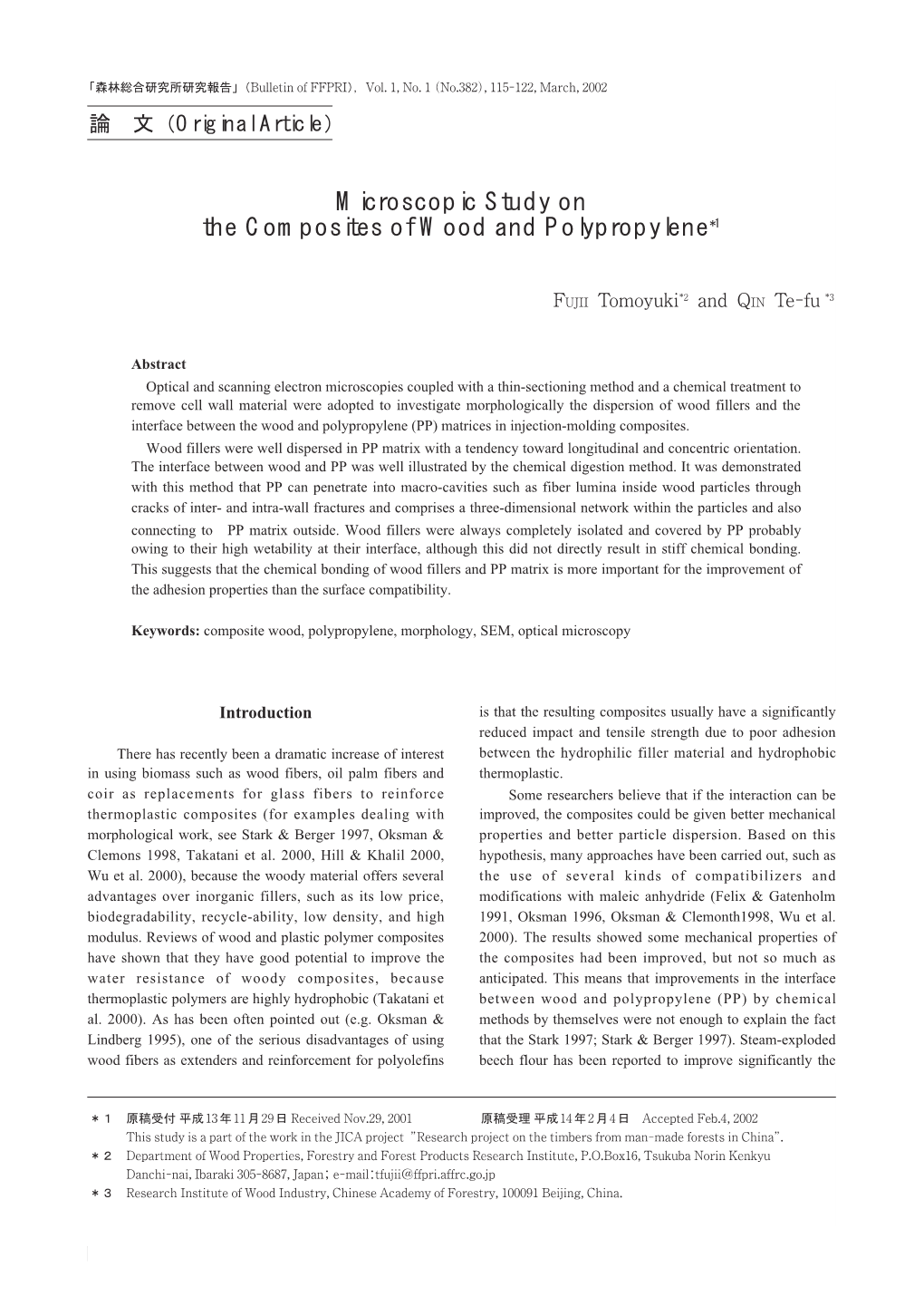 Microscopic Study on the Composites of Wood and Polypropylene*1