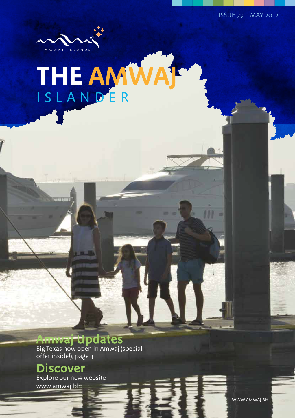 The Amwaj Islander