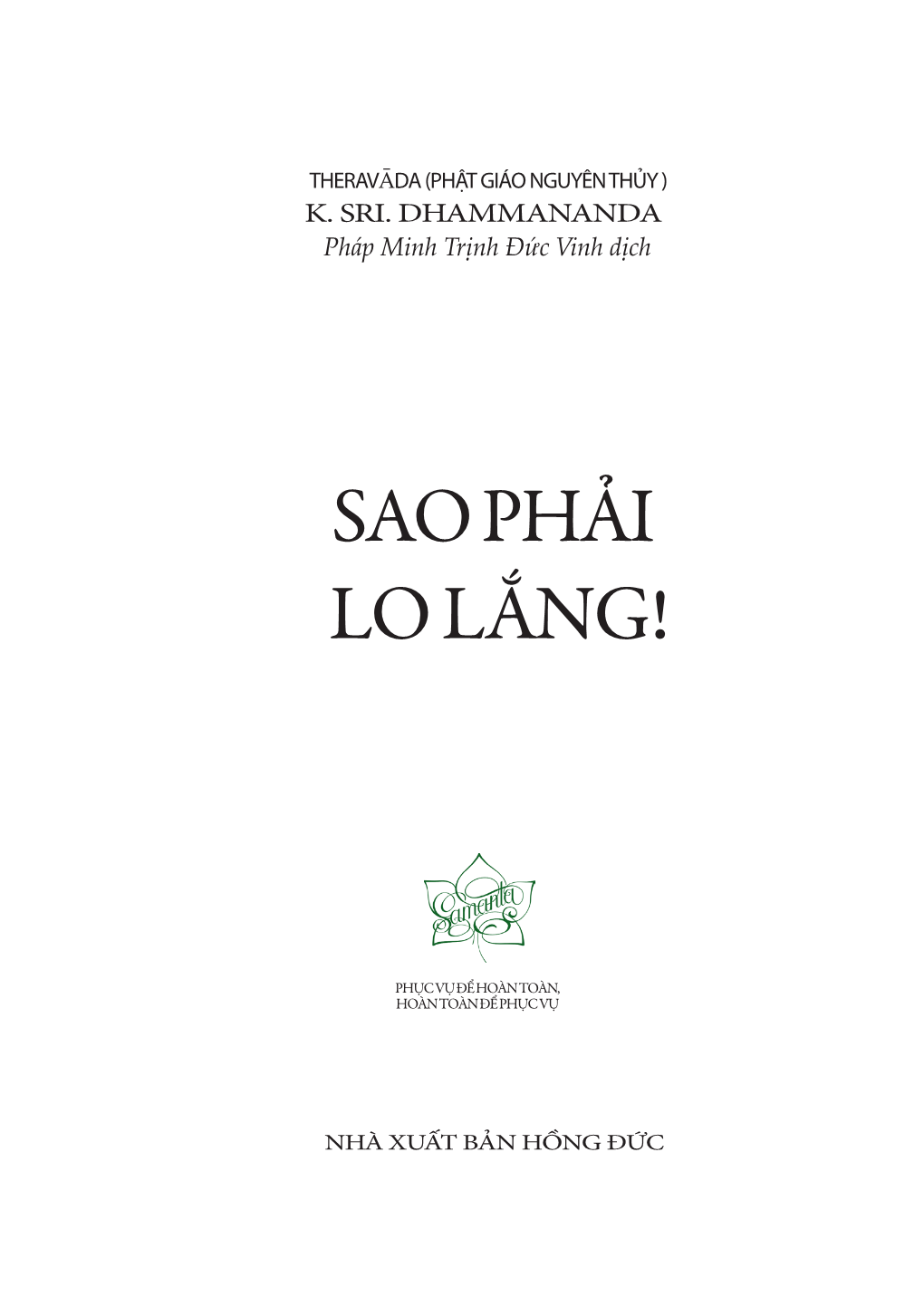 Sao Phải Lo Lắng!