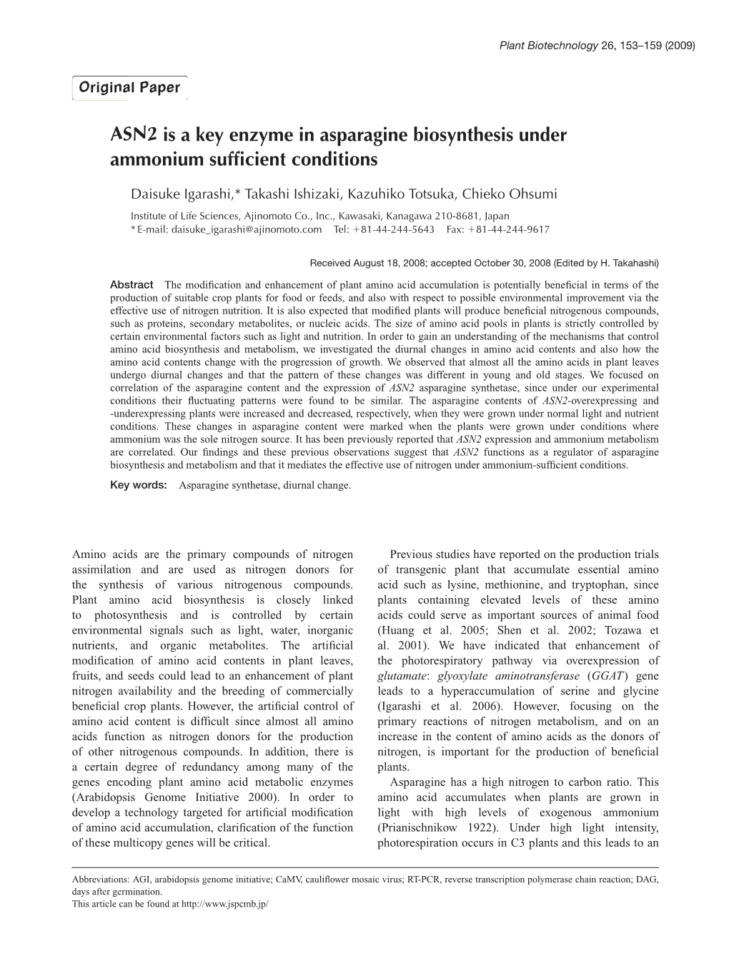 ASN2 Is a Key Enzyme in Asparagine Biosynthesis Under Ammonium Sufﬁcient Conditions