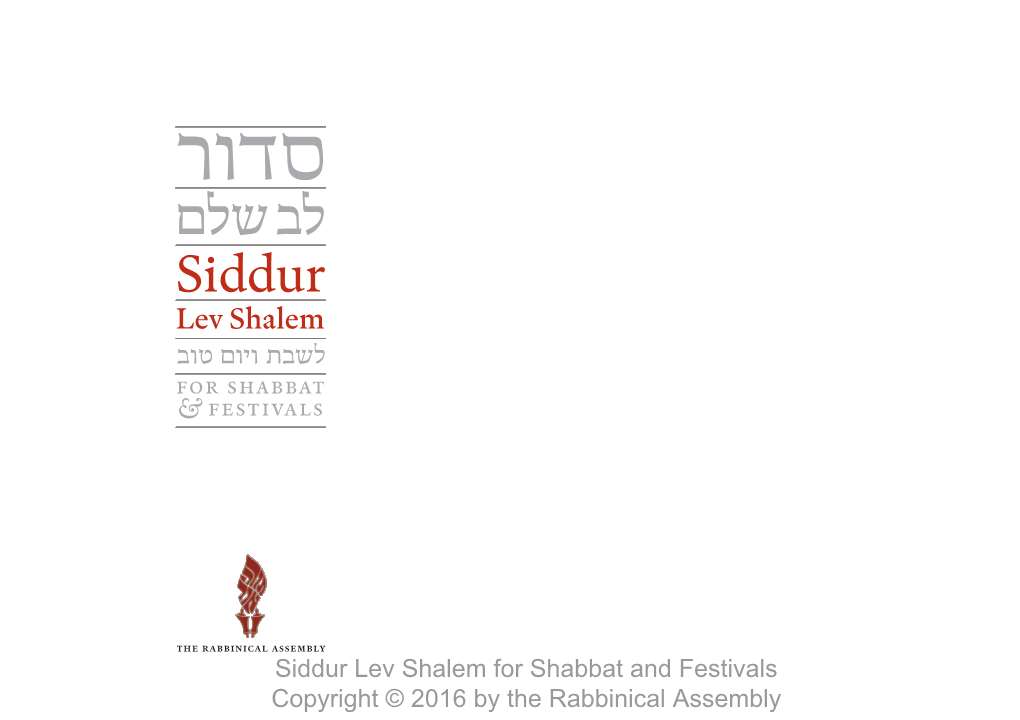 לב שלם Siddur Lev Shalem לשבת ויום טוב for Shabbat & Festivals