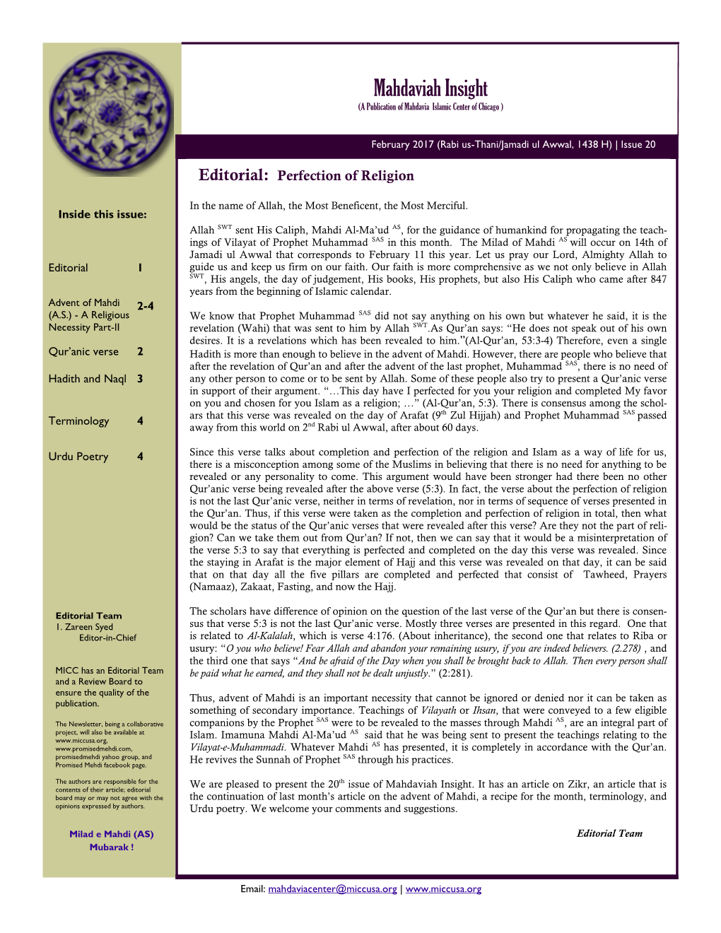 Mahdaviah Insight (A Publication of Mahdavia Islamic Center of Chicago )