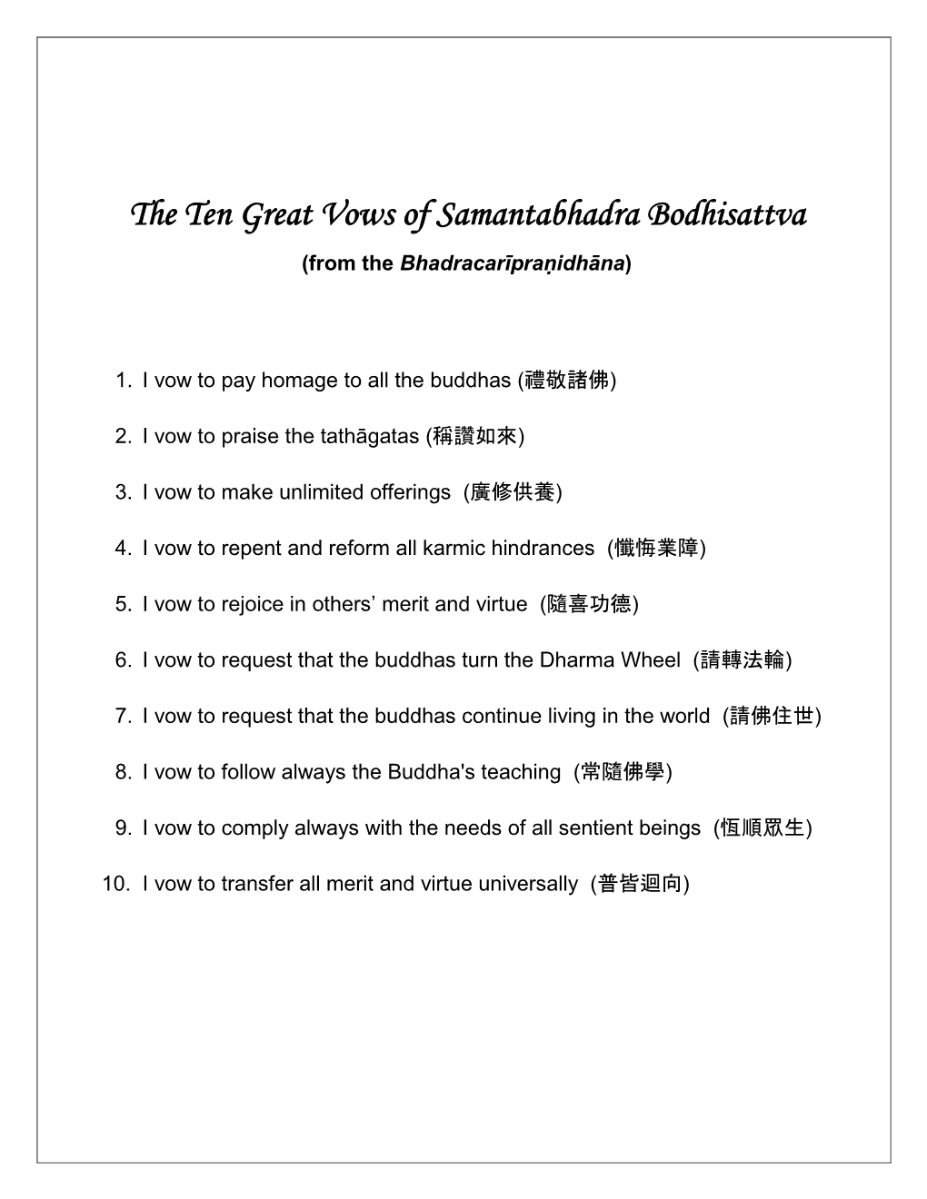 The Ten Great Vows of Samantabhadra Bodhisattva