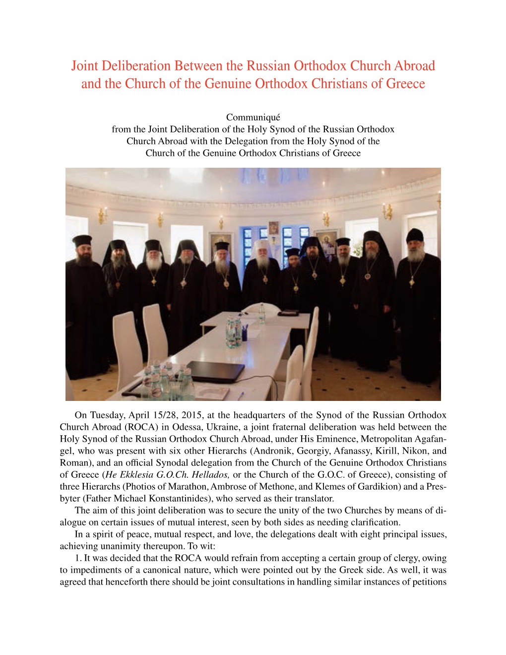 Joint Deliberation Between the Russian Orthodox Church Abroad and the Church of the Genuine Orthodox Christians of Greece