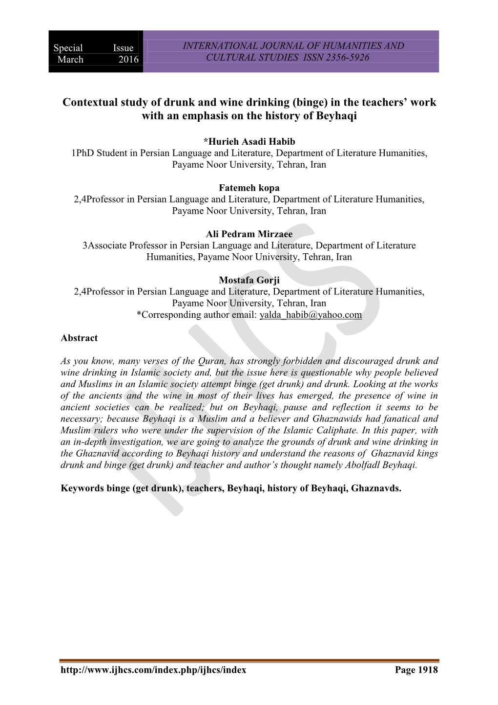 Contextual Study of Drunk and Wine Drinking (Binge) in the Teachers’ Work with an Emphasis on the History of Beyhaqi