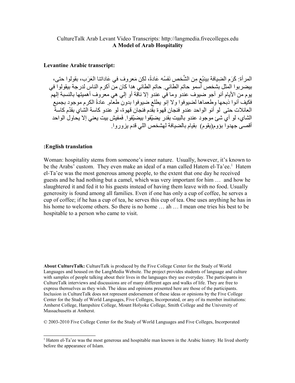 Culturetalk Arab Levant Video Transcripts