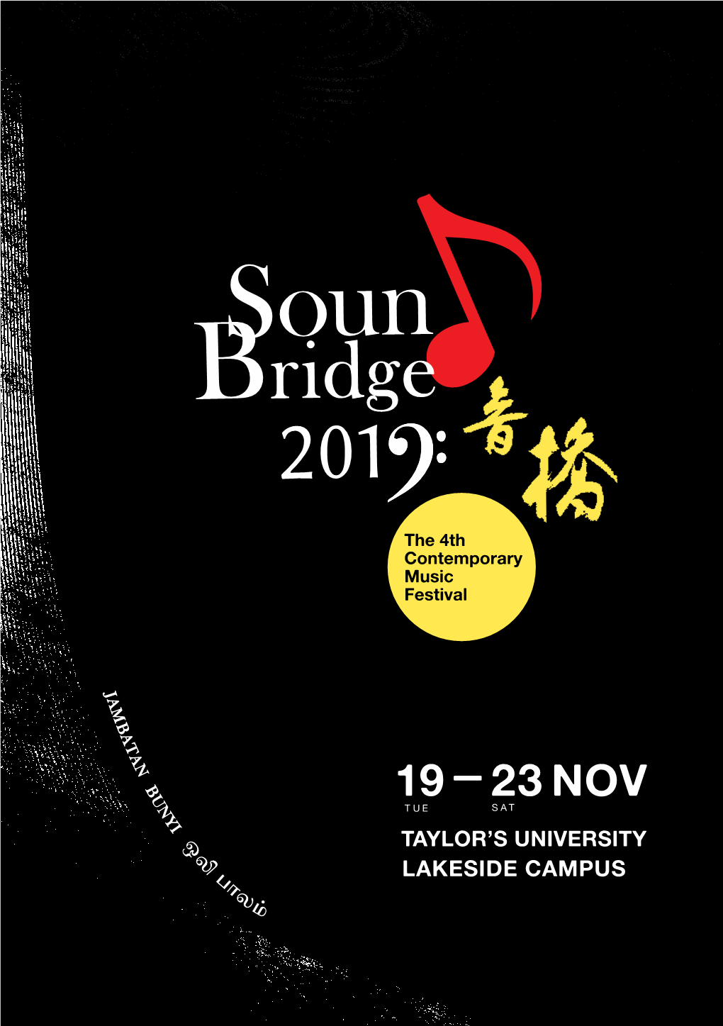 Soundbridge 2019 Fianl Web Booklet