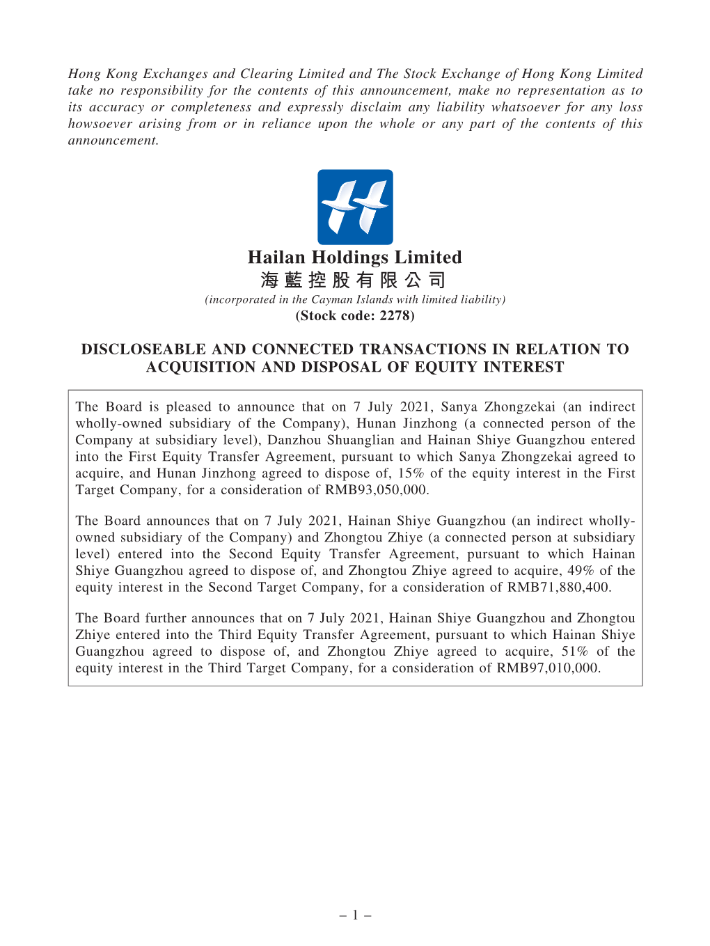 Hailan Holdings Limited 海藍控股有限公司