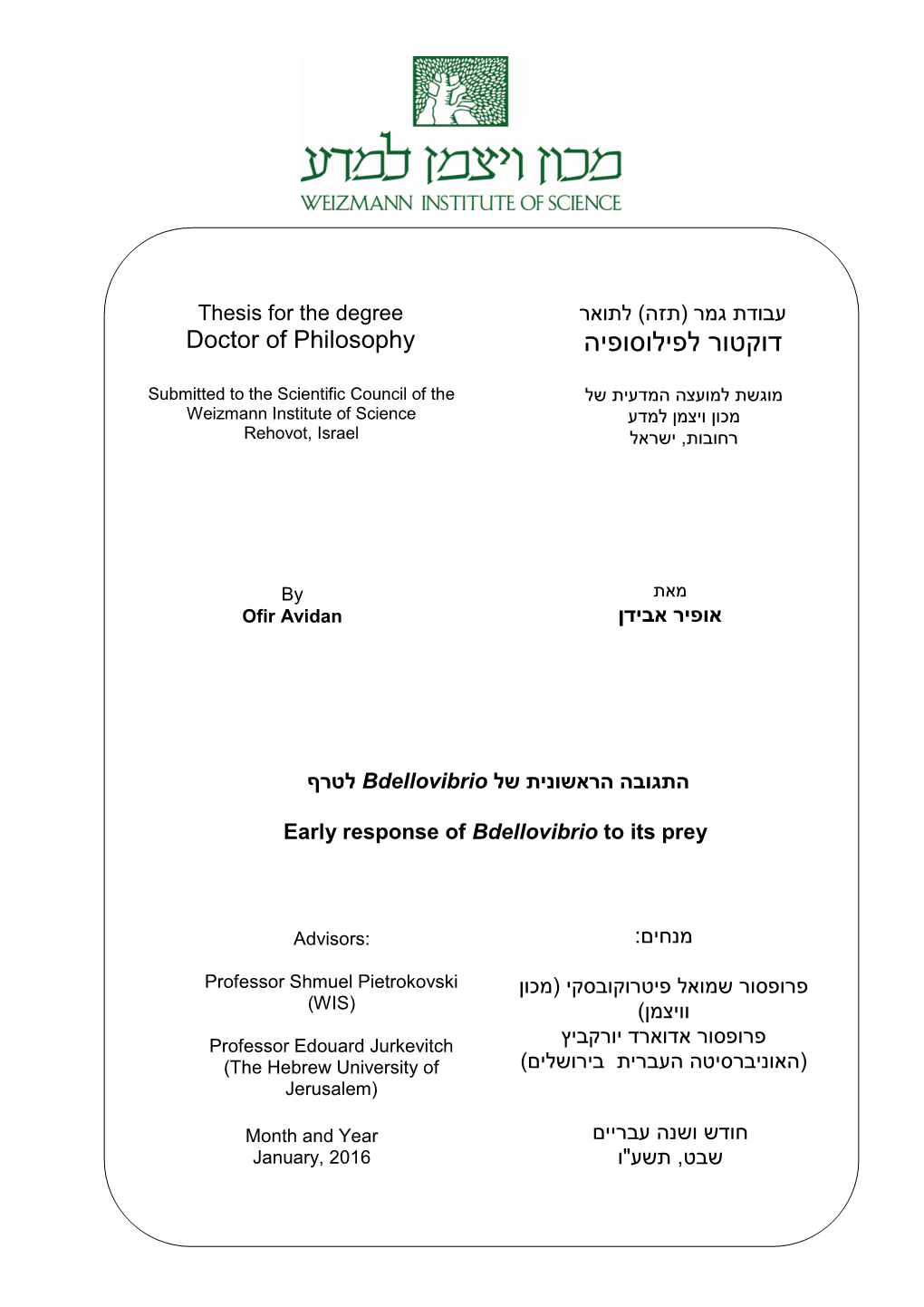 There Ae Currently Three Fully Sequenced Deltaproteobacteria