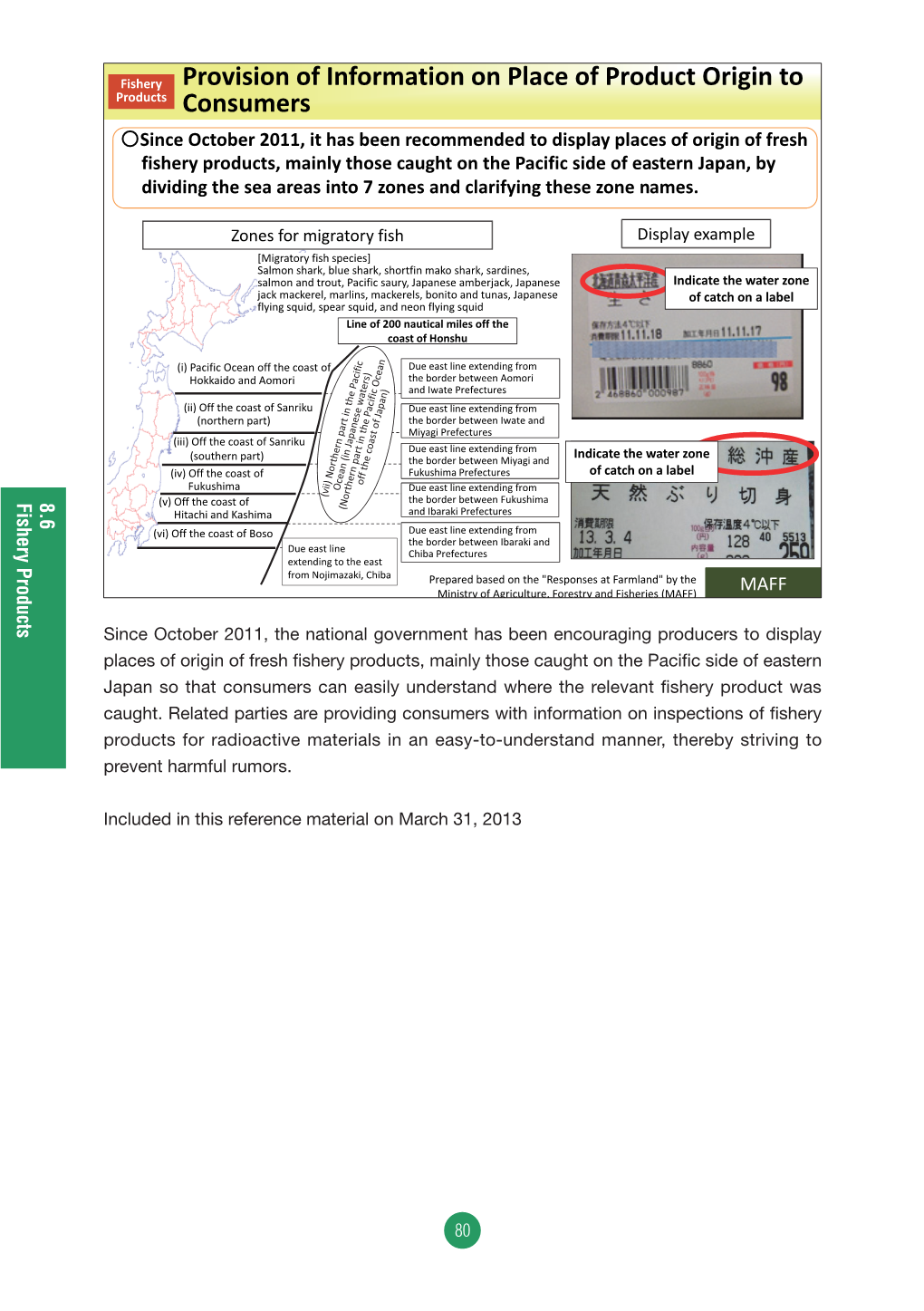 Provision of Information on Place of Product Origin to Consumers