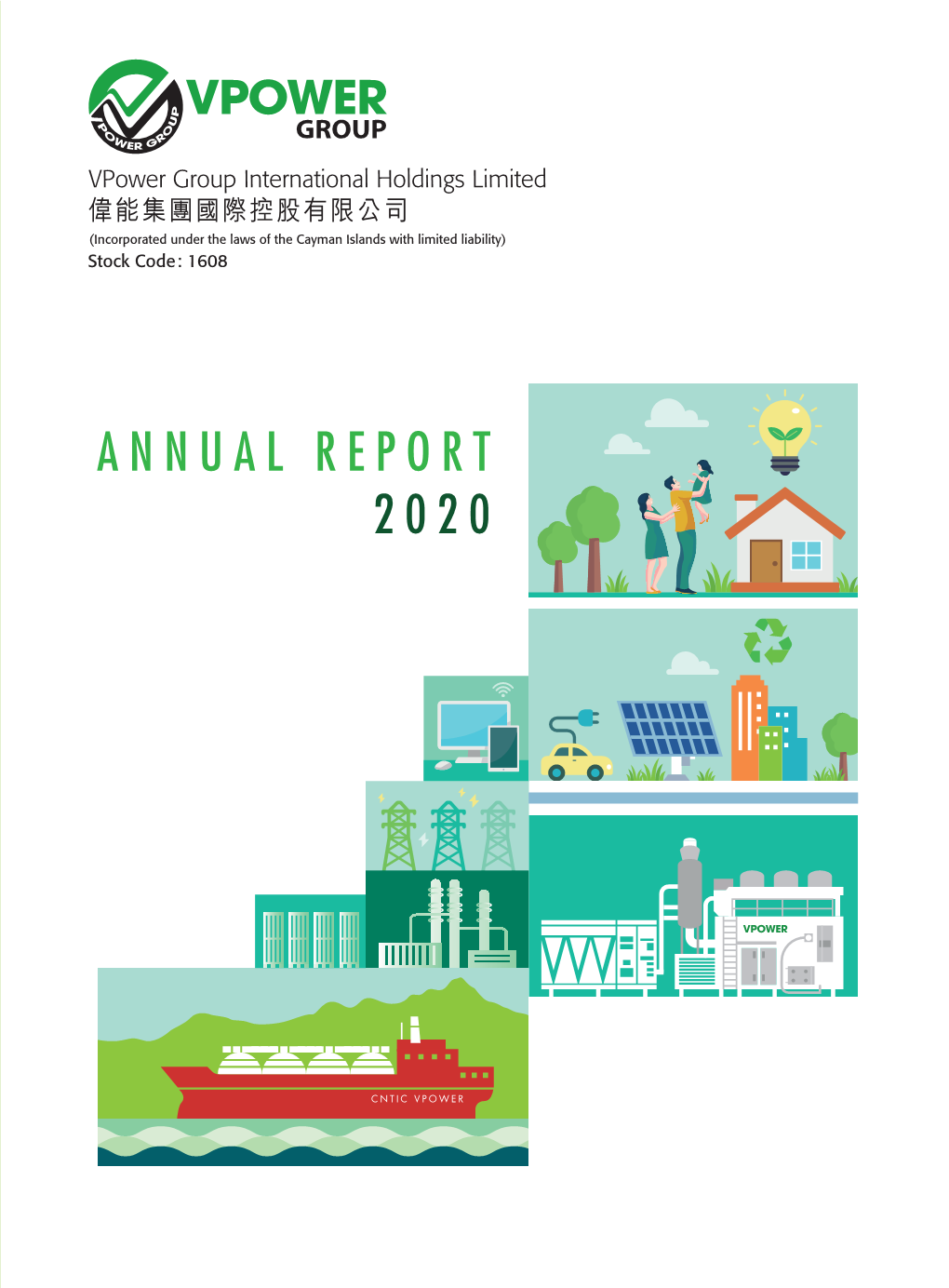 2020 Annual Report 2020