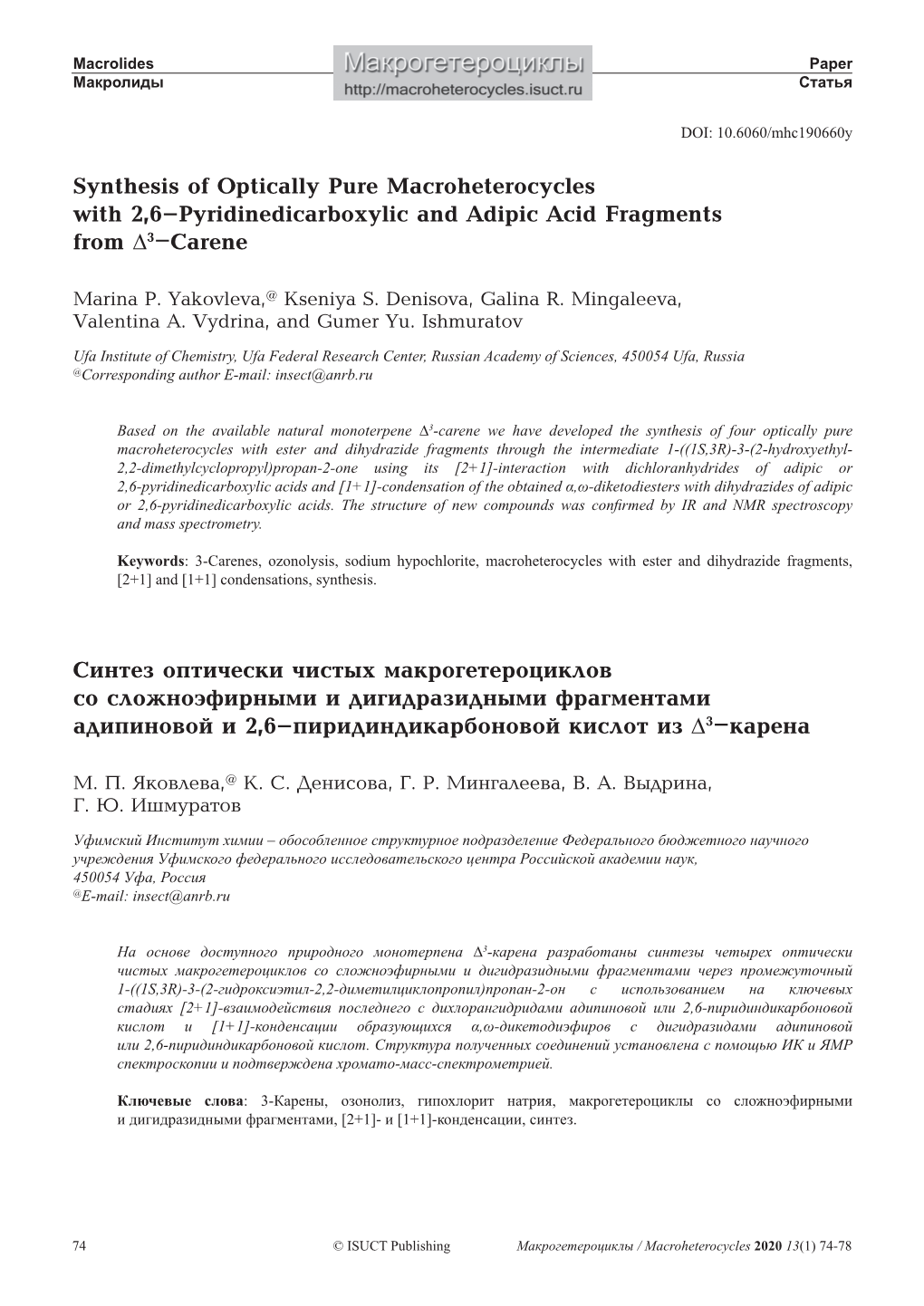 Synthesis of Optically Pure Macroheterocycles with 2,6-Pyridinedicarboxylic and Adipic Acid Fragments from ∆3-Carene