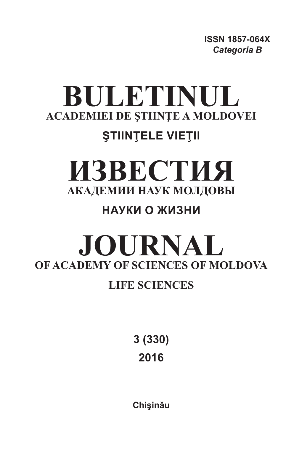 Buletinul Известия Journal
