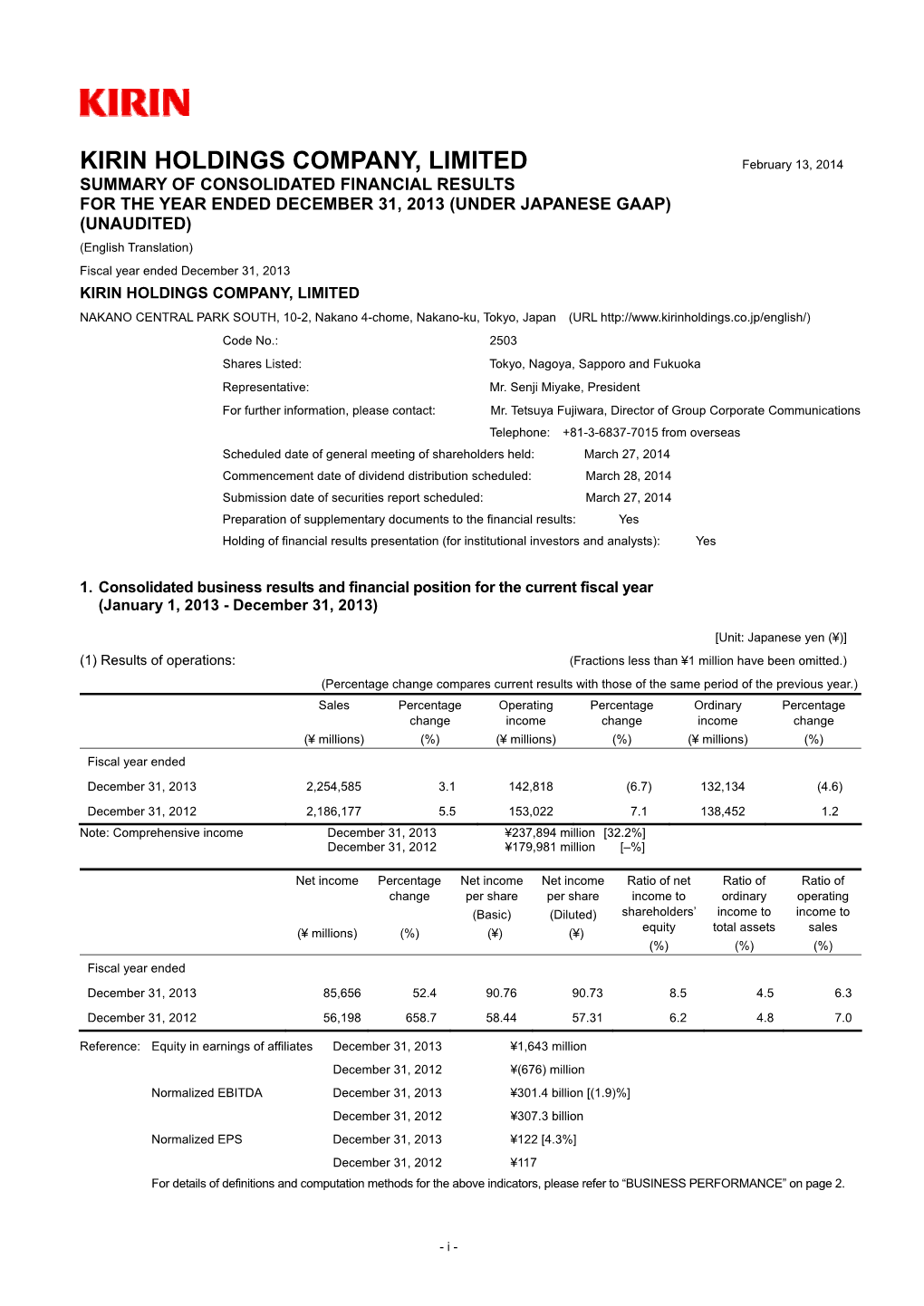 Kirin Holdings Company, Limited