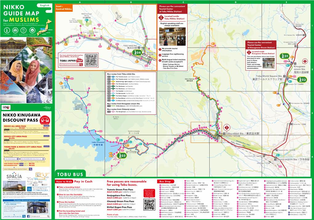 NIKKO GUIDE MAP for MUSLIMS