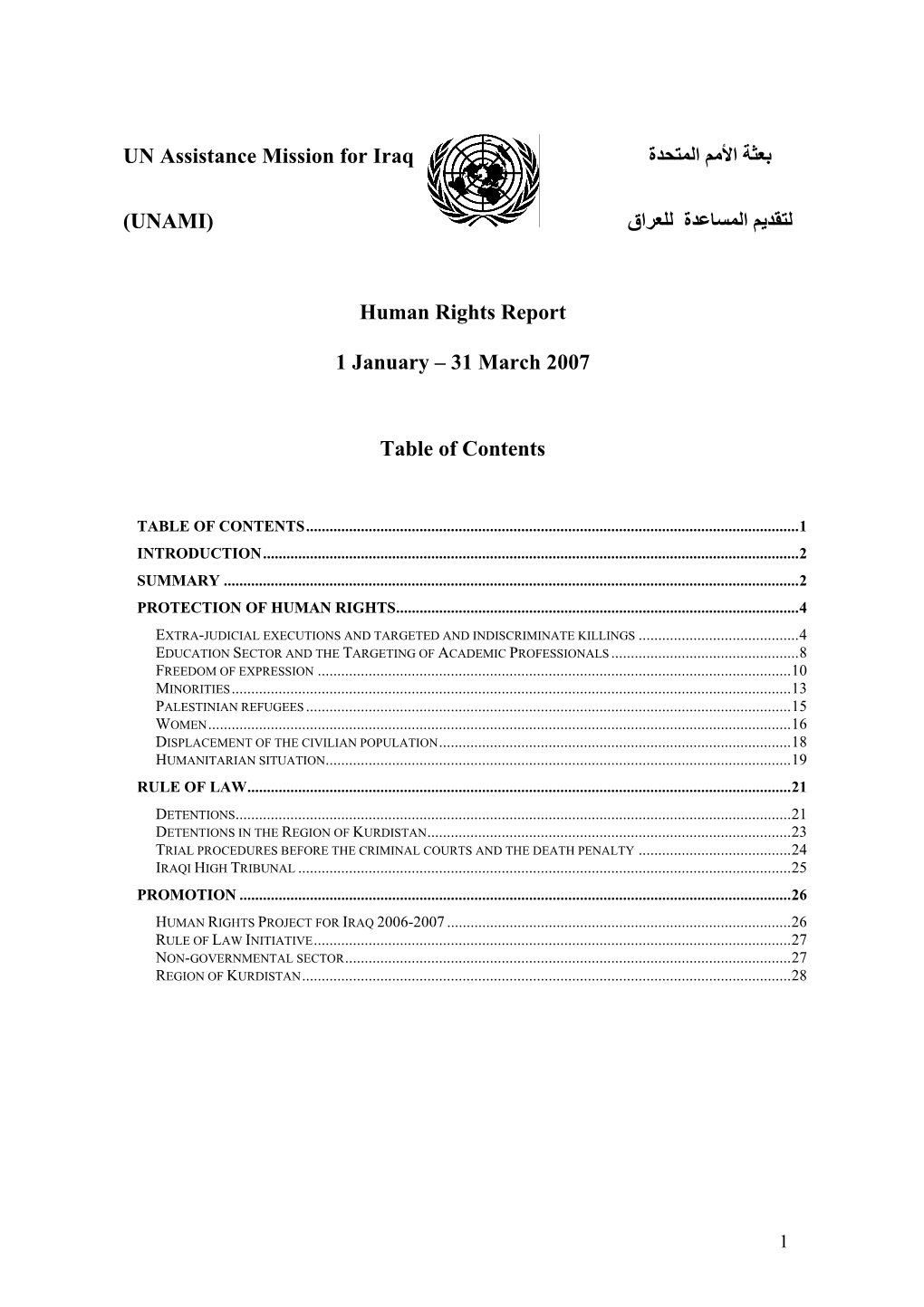 UN Assistance Mission for Iraq ﺑﻌﺜﺔ اﻷﻣﻢ اﻟﻤﺘﺤﺪة (UNAMI) ﻟﺘﻘﺪﻳﻢ اﻟﻤﺴﺎﻋﺪة