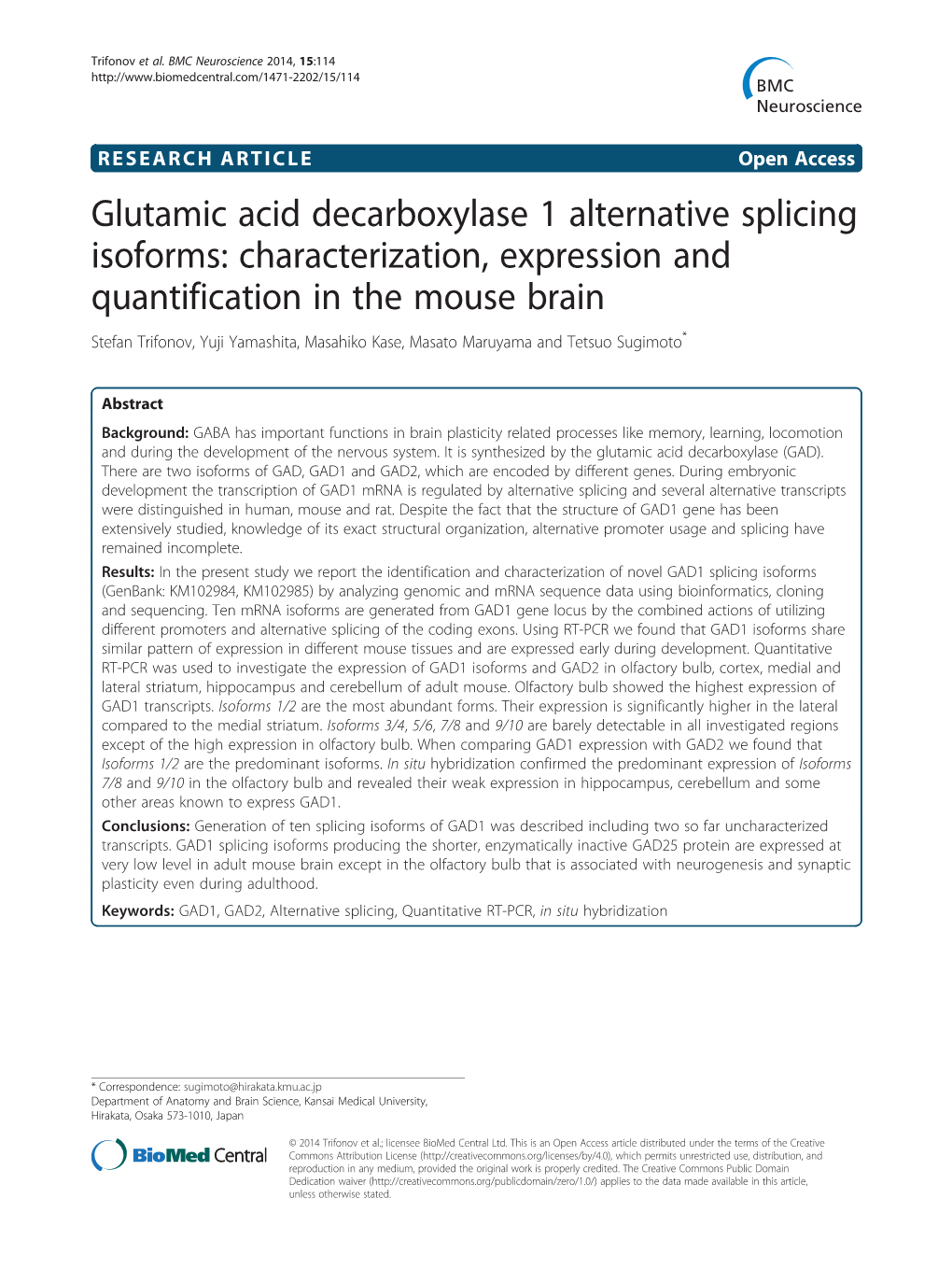 Glutamic Acid Decarboxylase 1 Alternative Splicing