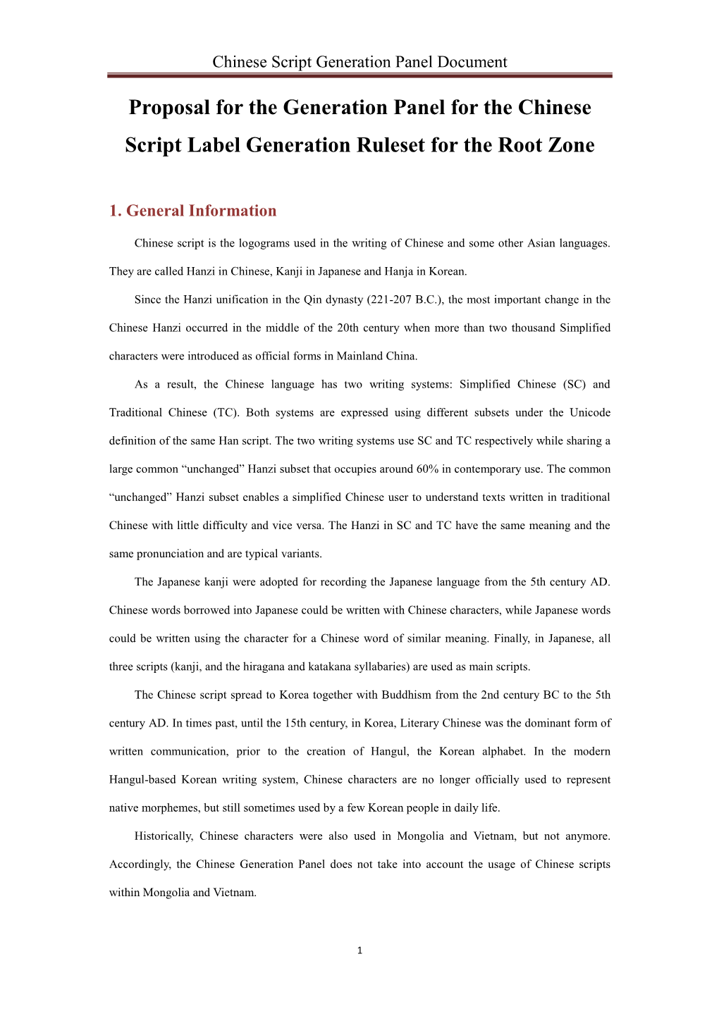 Chinese Script Generation Panel Document