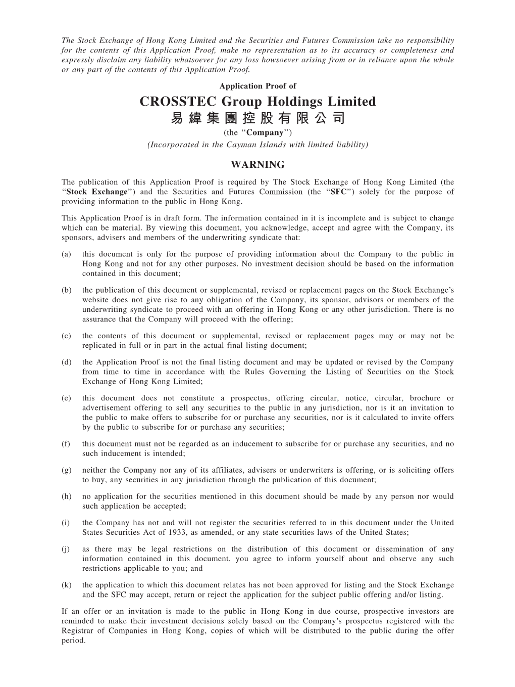 CROSSTEC Group Holdings Limited 易緯集團控股有限公司