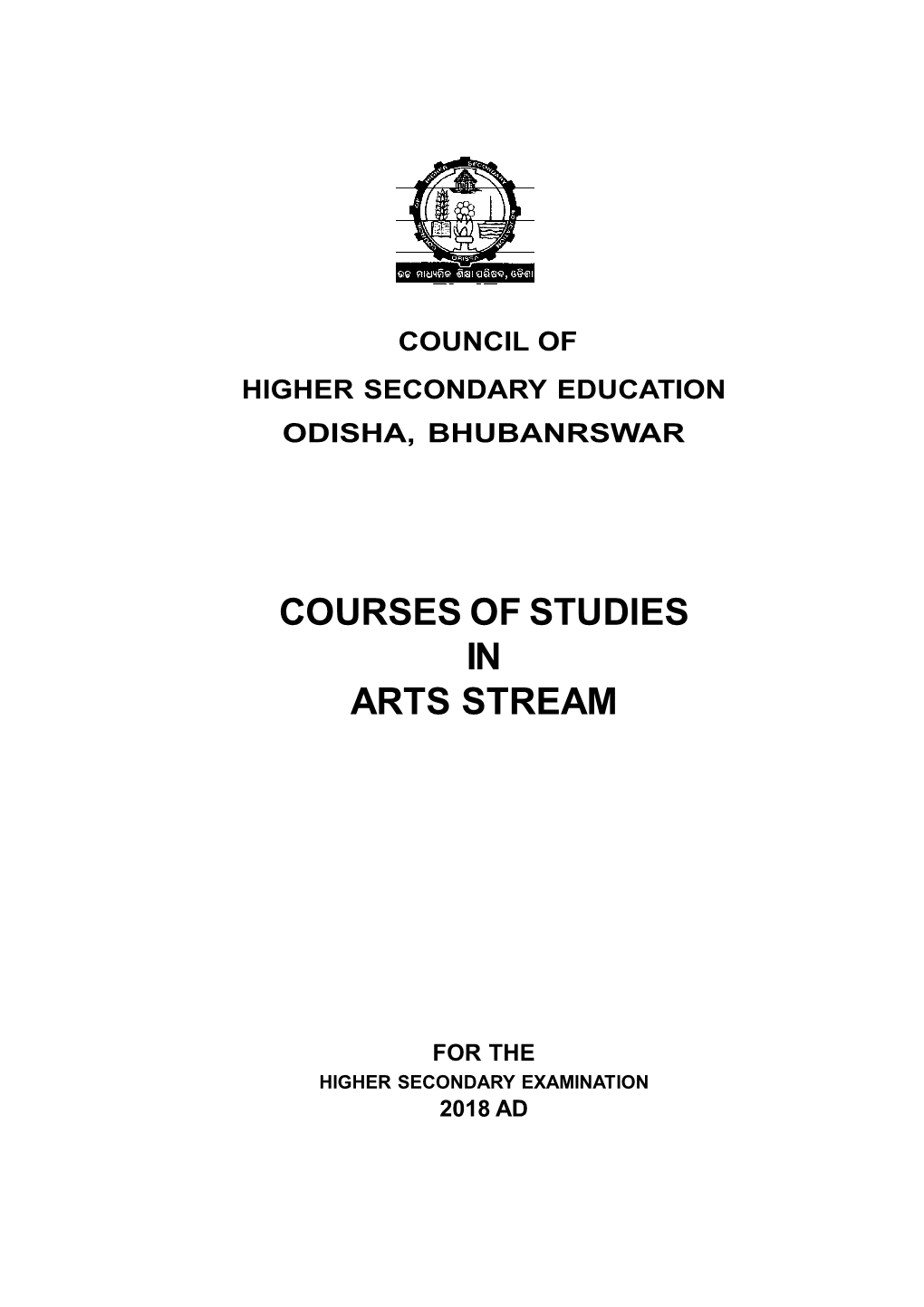 Courses of Studies in Arts Stream