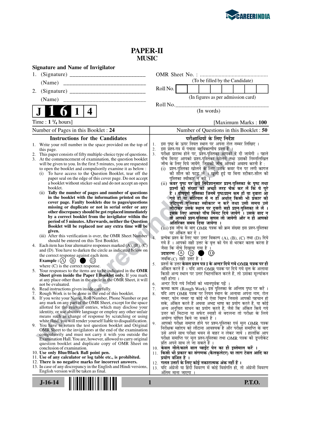 Booklet and Duplicate Copy of OMR Sheet on �ÖÏ×ŸÖ †�Ö®Öê ÃÖÖ£Ö »Öê �ÖÖ Ãöûúÿöê Æïü … Conclusion of Examination