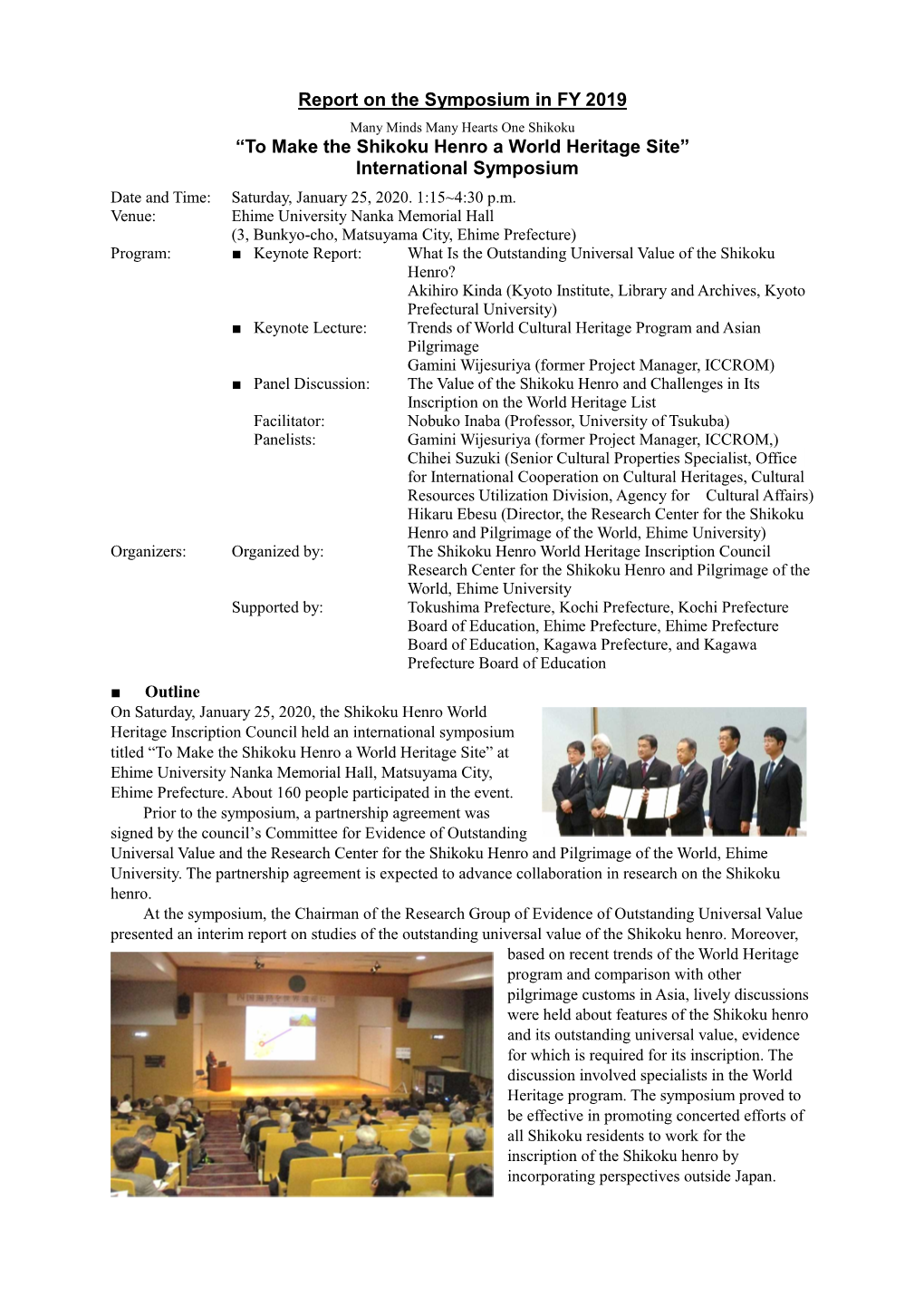 Report on the Symposium in FY 2019 “To Make the Shikoku Henro A