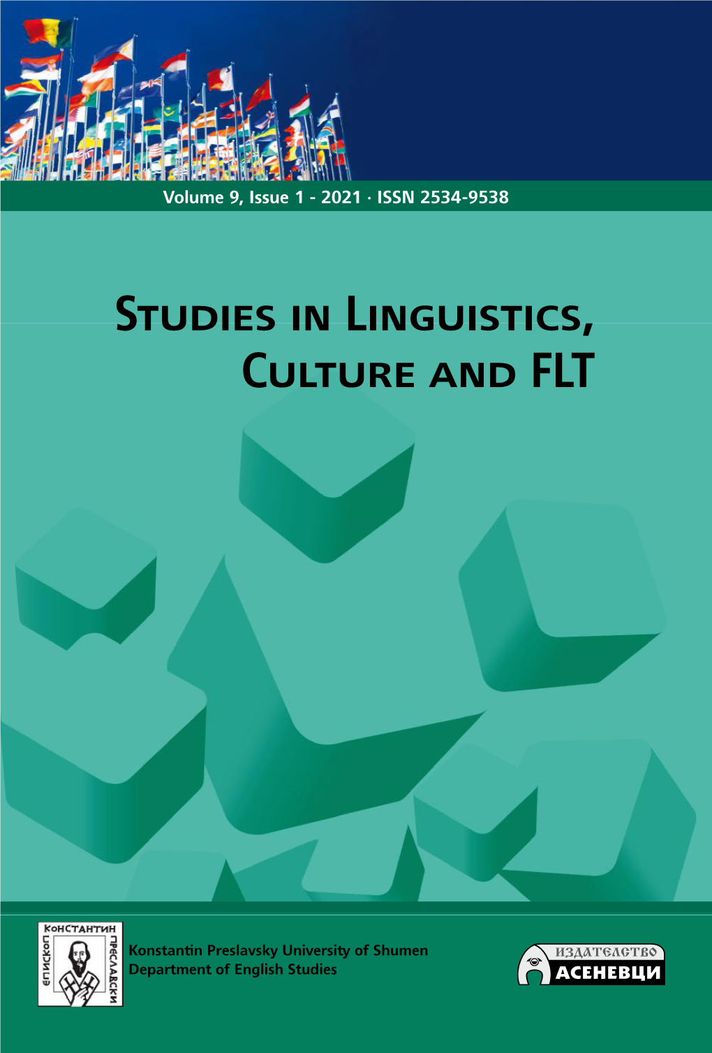 Language and Literature (Volume 9, Issue 1