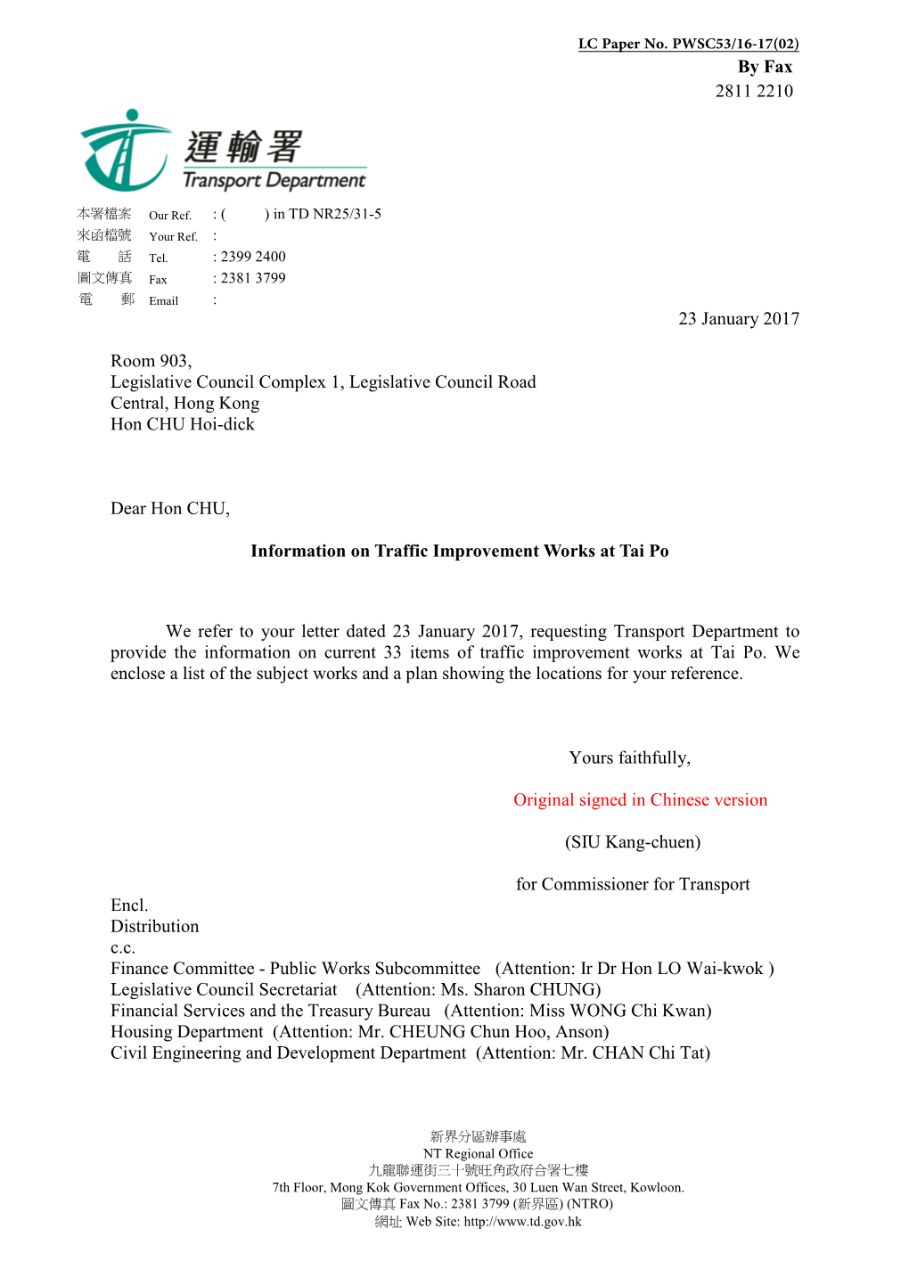 LC Paper No. PWSC53.16-17(02).English