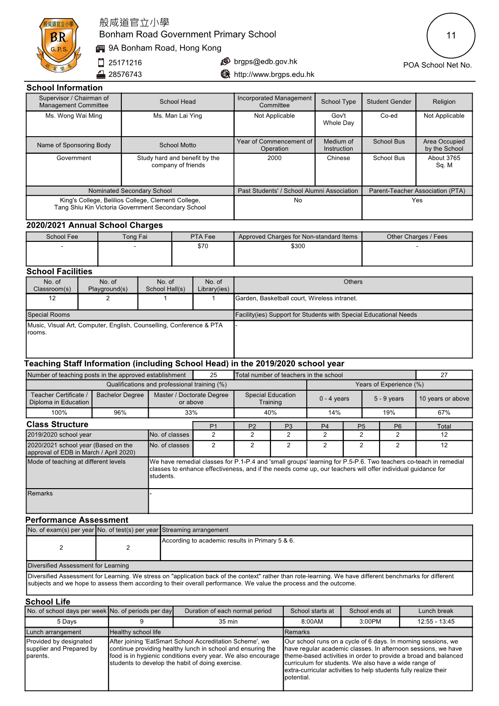 SAP Crystal Reports