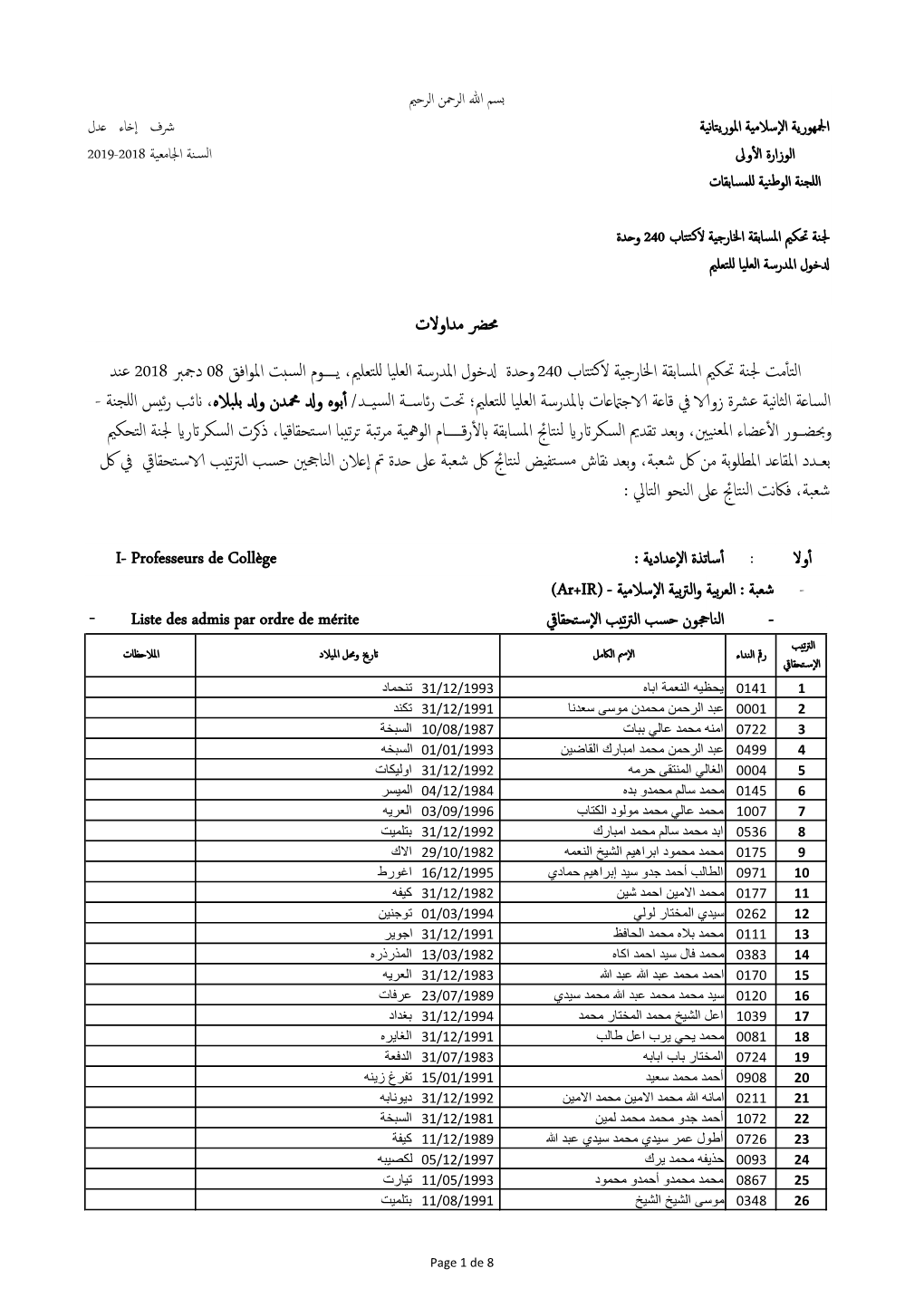 147AV4-1.Pdf