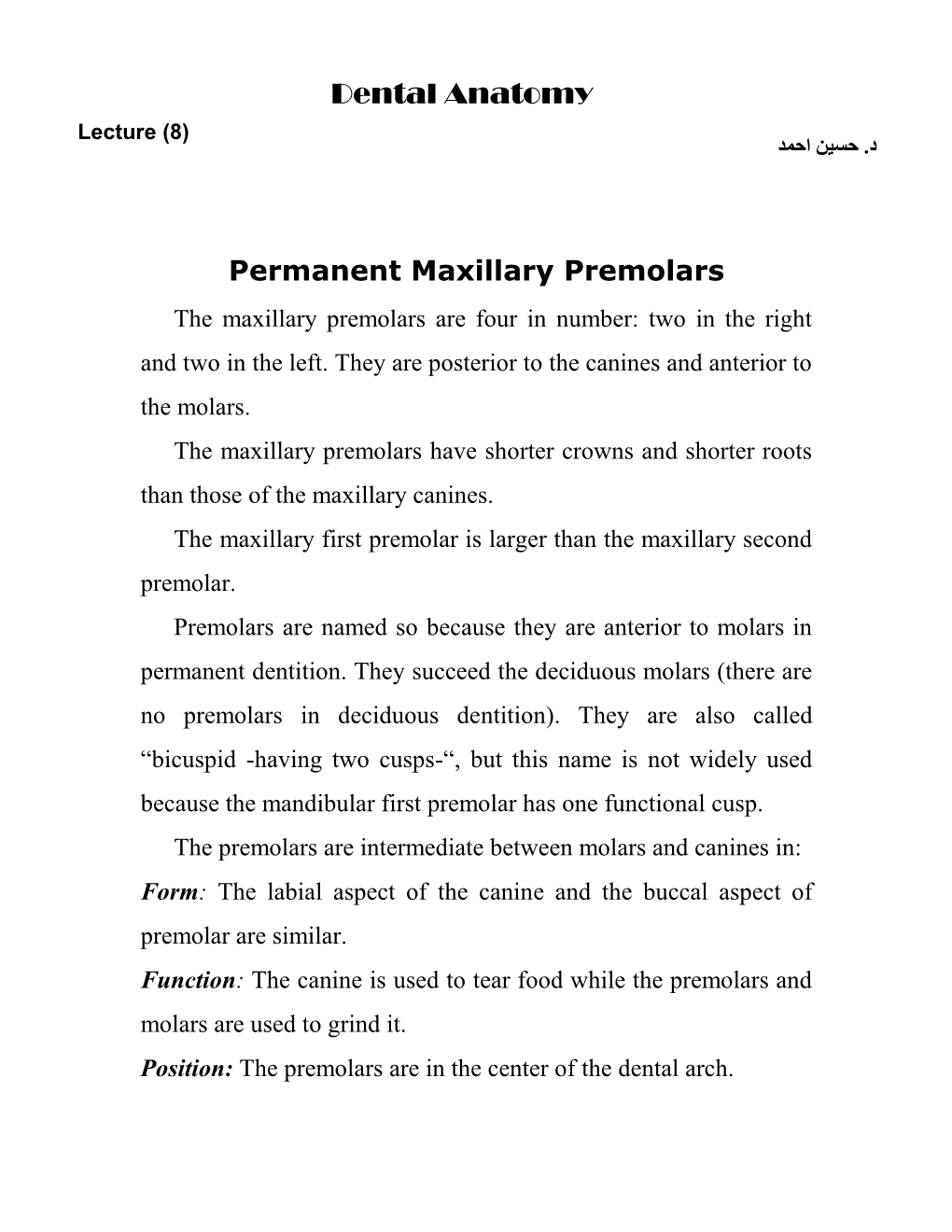 Dental Anatomy Lecture (8) د