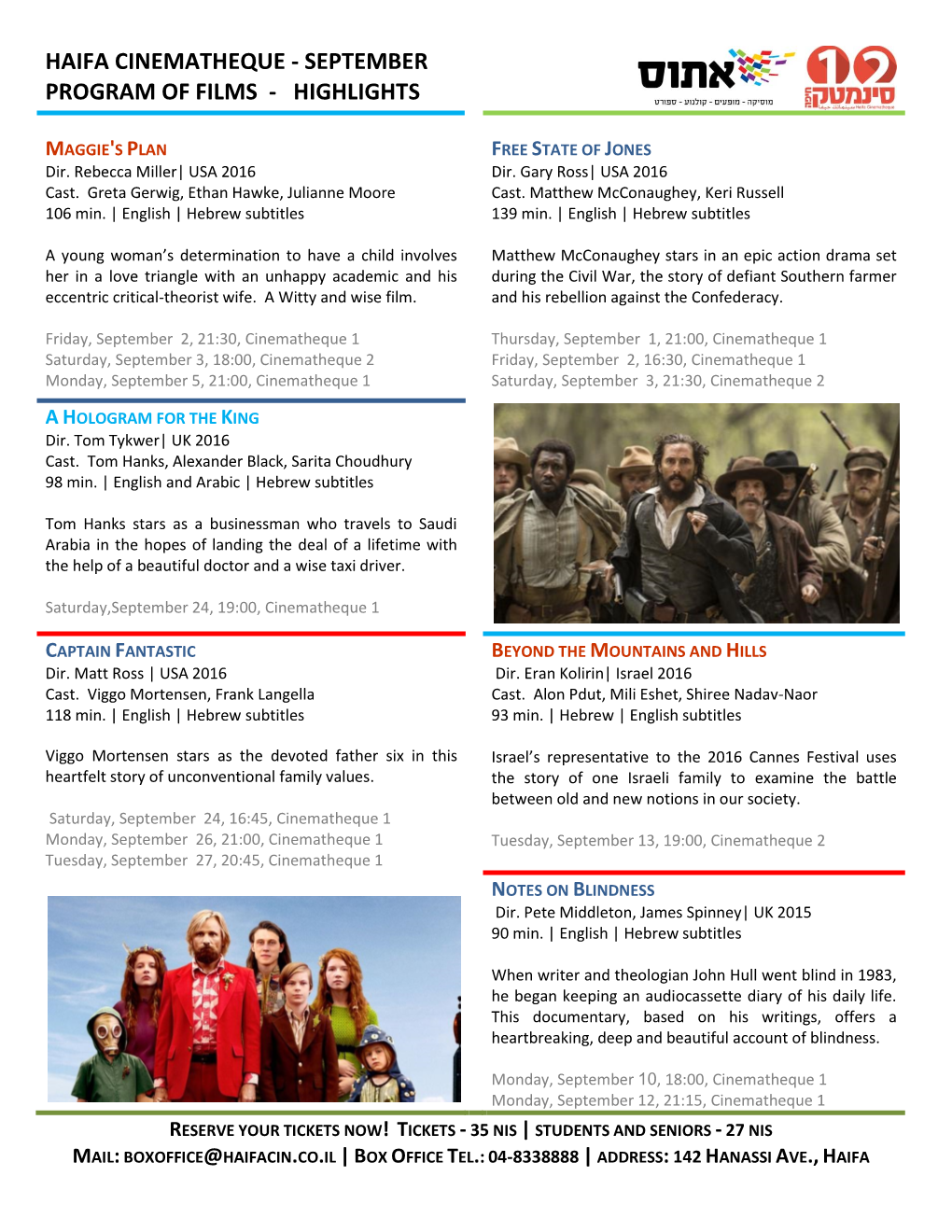 Haifa Cinematheque - September Program of Films - Highlights