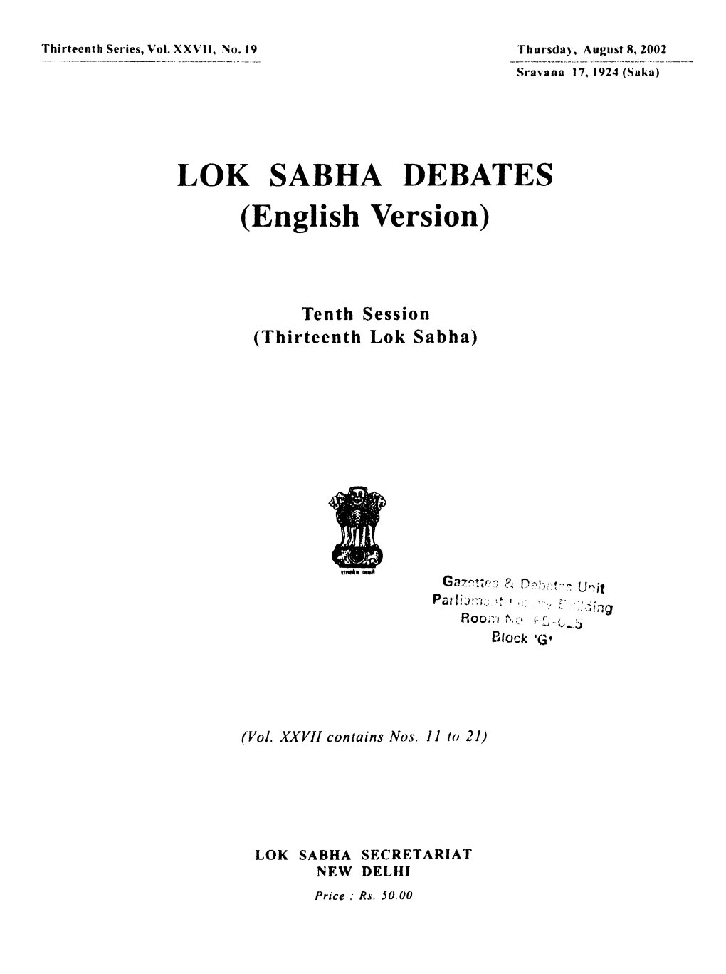 LOK SABHA DEBATES (English Version)