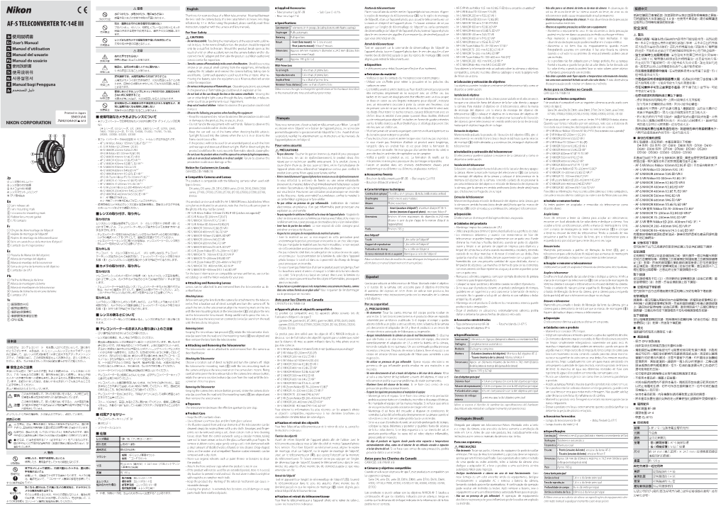 AF-S TELECONVERTER TC-14E III 引火・爆発のおそれのある場所では使わない Niﬁ Cation by 1.4 ×
