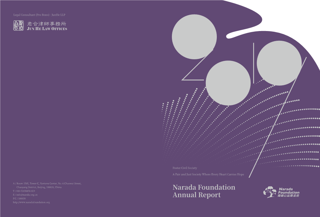 Narada Foundation Annual Report
