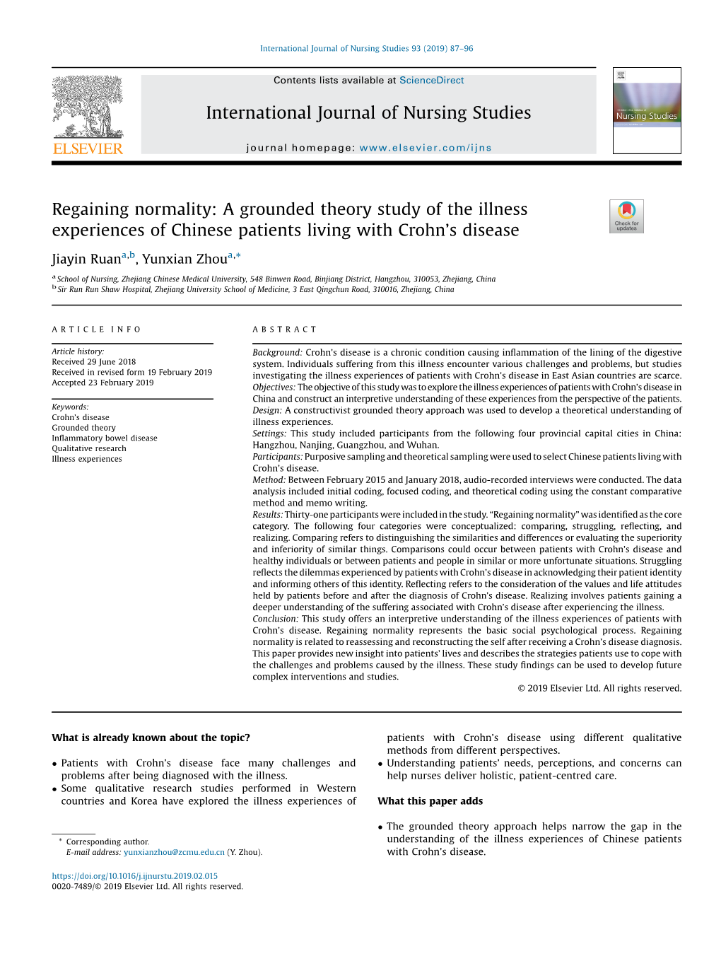 Regaining Normality: a Grounded Theory Study of the Illness