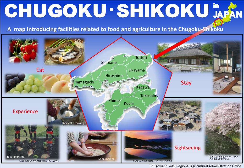 Chugoku・Shikoku Ｊａｐａｎ