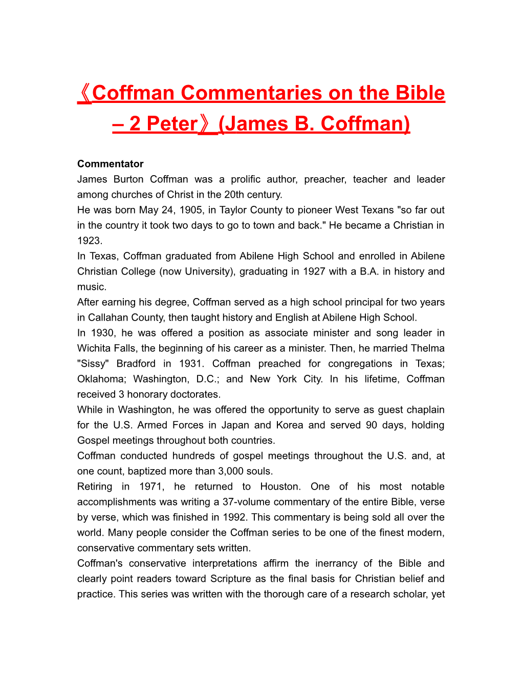 Coffman Commentaries on the Bible 2 Peter (James B. Coffman)