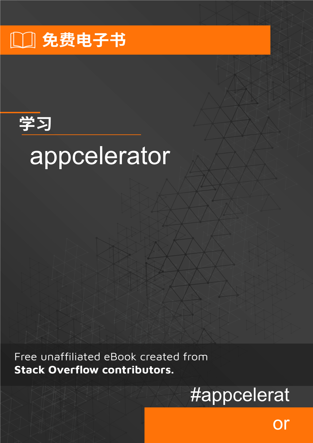 Appcelerator