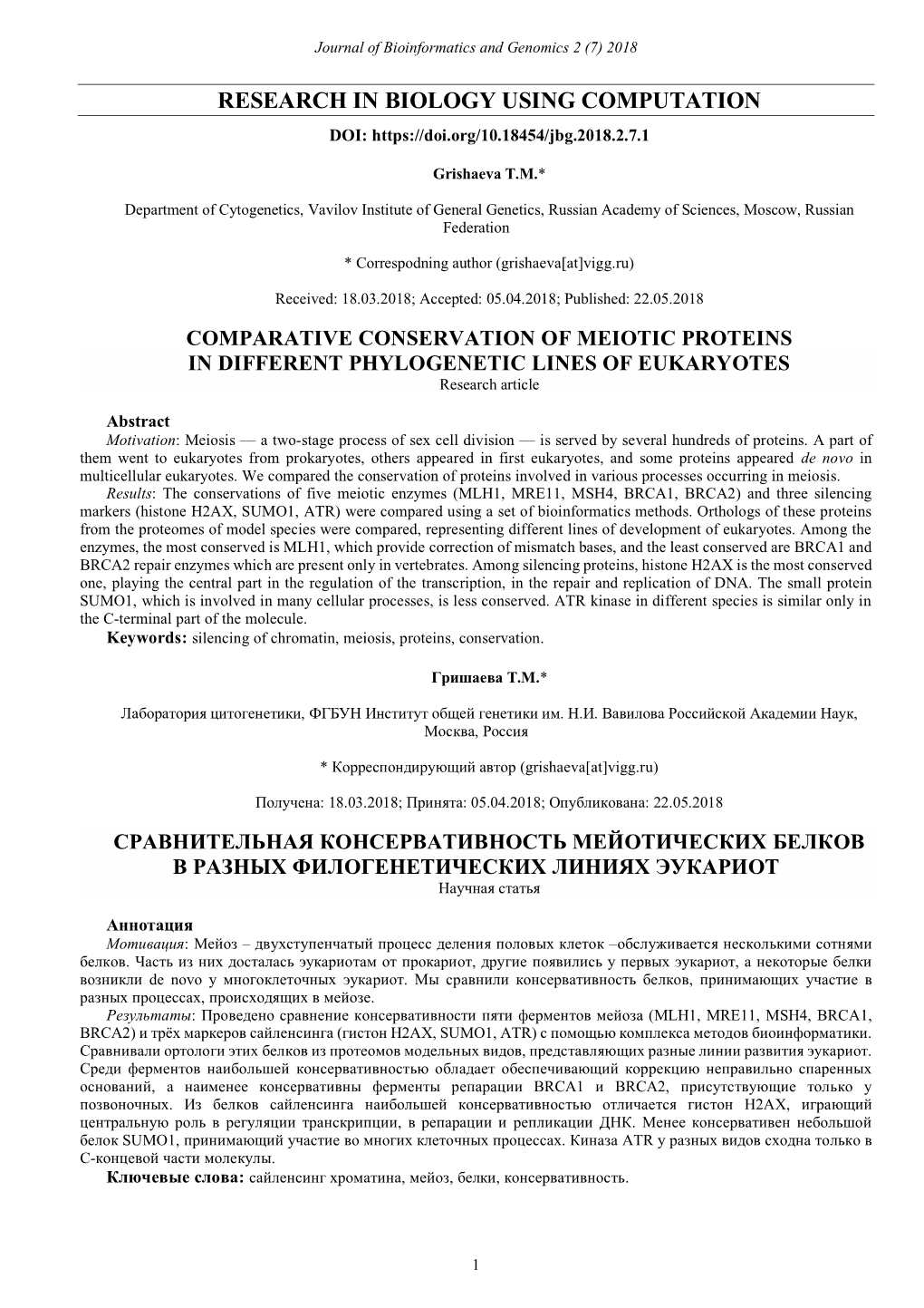 Research in Biology Using Computation Doi