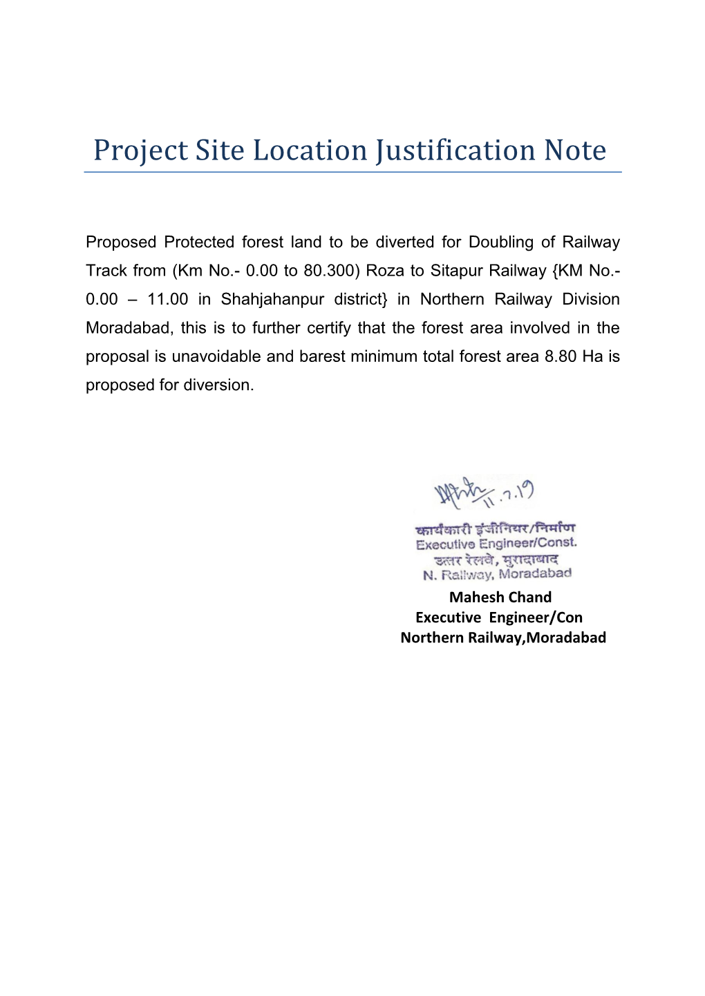 Project Site Location Justification Note