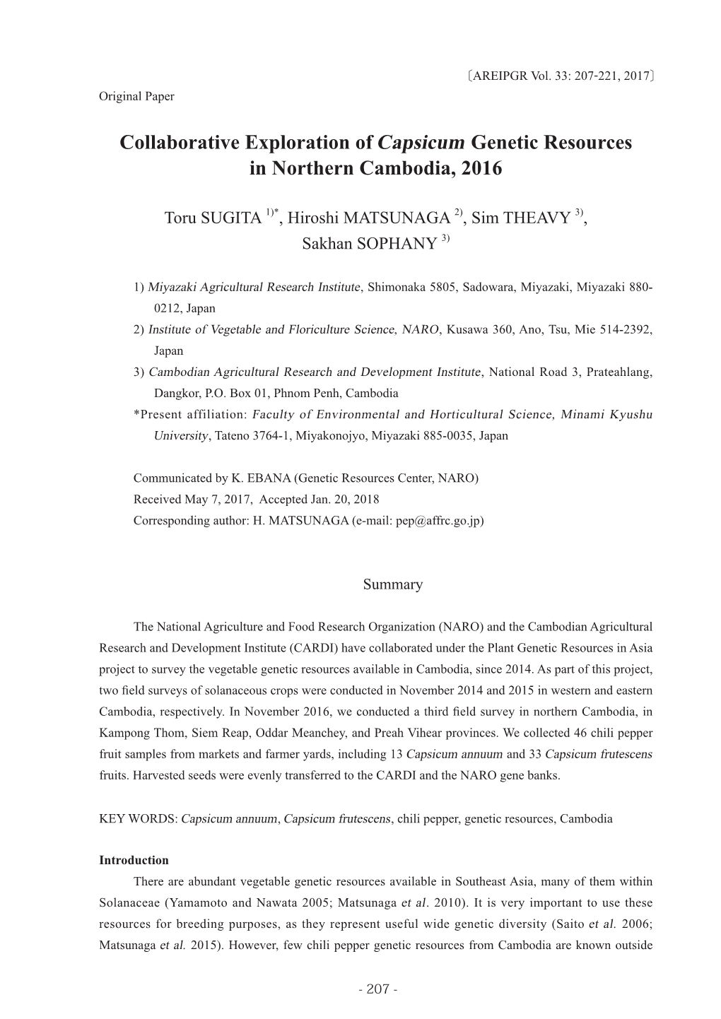 Collaborative Exploration of Capsicum Genetic Resources in Northern Cambodia, 2016